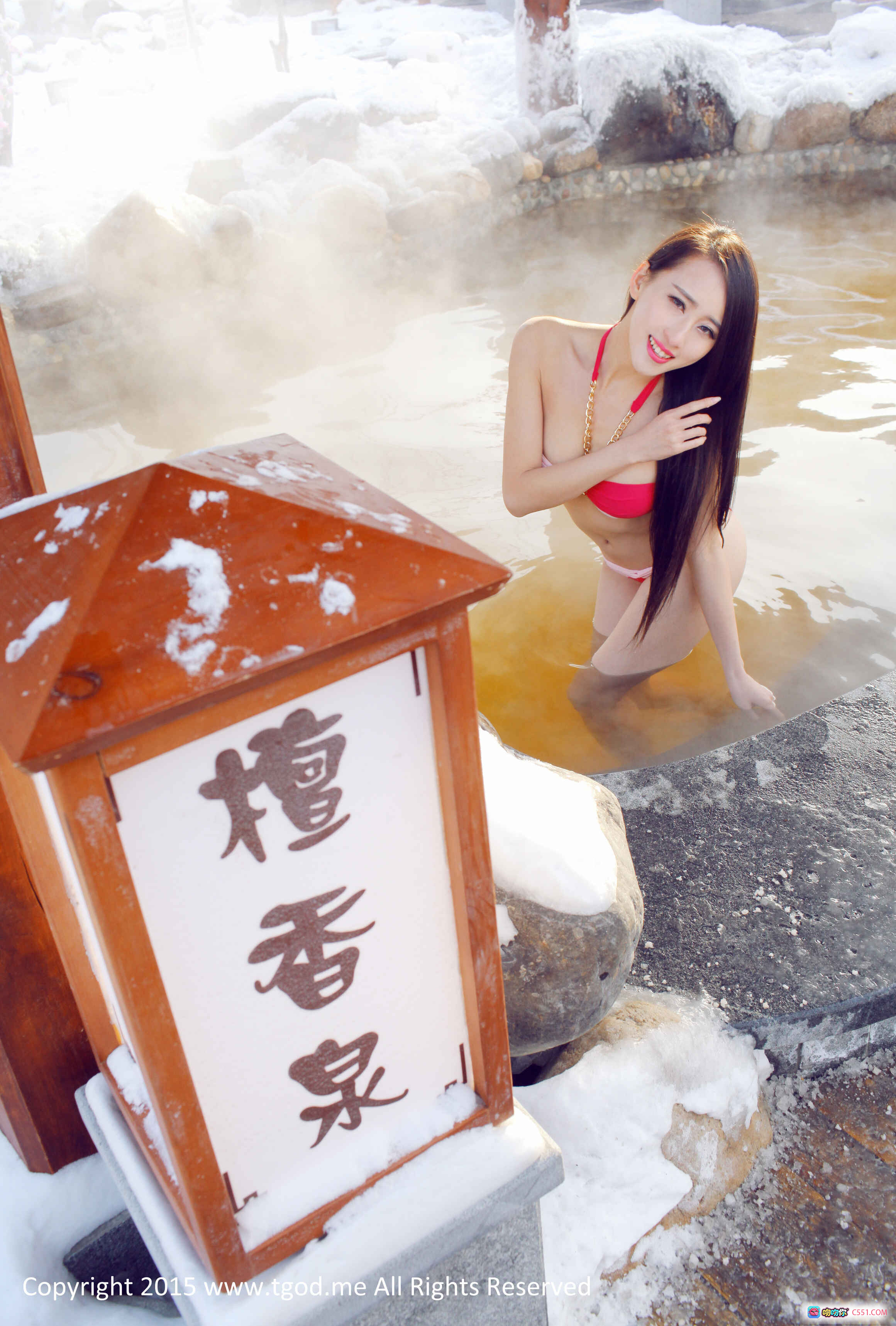 北国温泉雪景泡汤 罗婉莹红比基尼檀香泉写真 2015大庆林甸女神驾到 - 就要吻