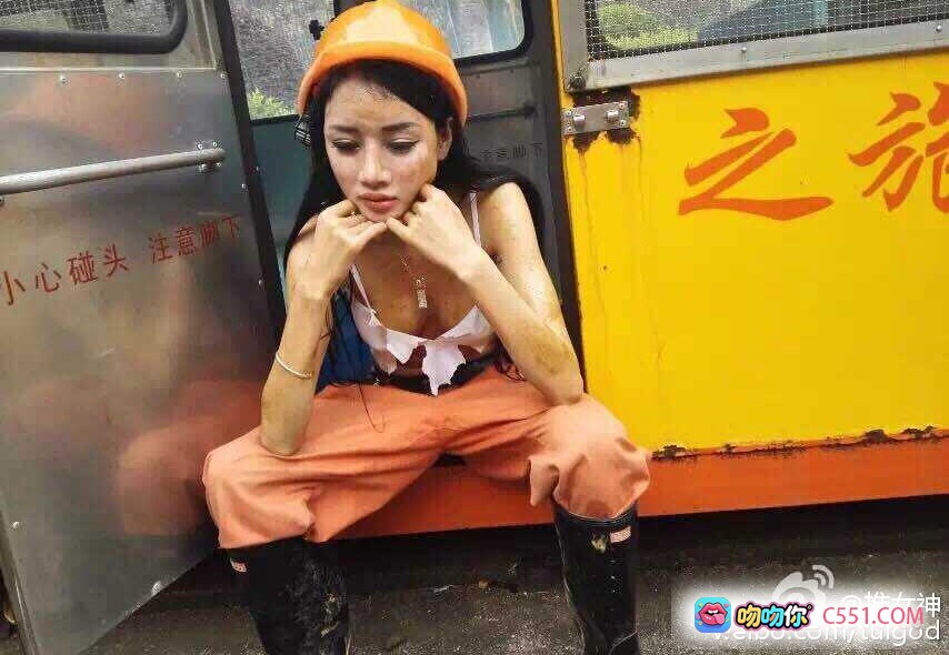 图片[10] - 五一美女矿工写真 | 橙色安全帽+破旧工装+废墟工业风 | 64P高清性感大片 - 就要吻