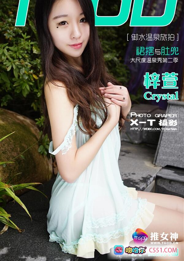 图片[6] - 御水温泉旅拍梓萱Crystal粉红旗袍写真 竹椅红枕柔美私房照 2016 TGOD推女神第二刊 - 就要吻