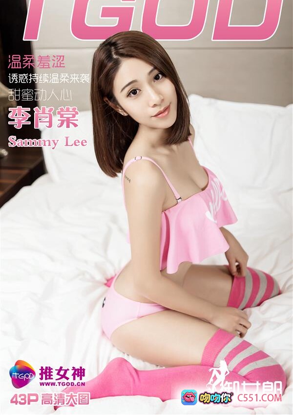 图片[5] - Lee小棠温柔诱惑写真 | 黑色吊带裙+条纹过膝袜 | 2016 TGOD高清美图 - 就要吻