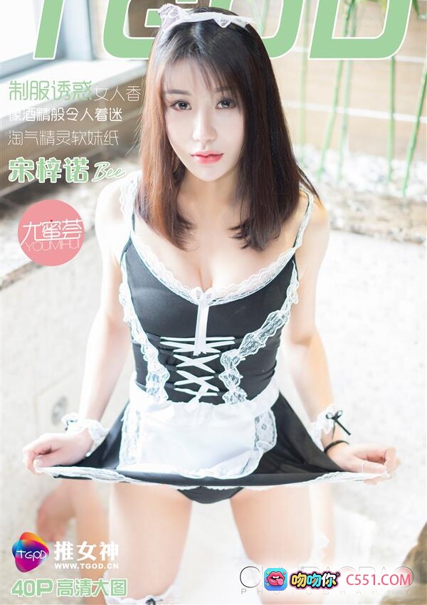图片[10] - 梓诺Bee白色制服诱惑写真 – 优雅性感居家私房照 2016 TGOD高清美图 - 就要吻