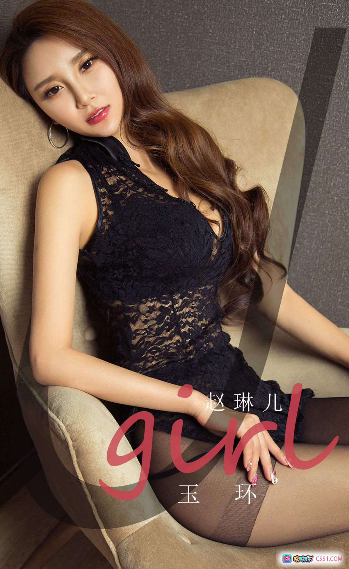 图片[8] - 赵琳儿黑色蕾丝旗袍写真 | 丝袜美腿性感私房照 | Ugirls尤果网爱尤物专辑No.1815 - 就要吻