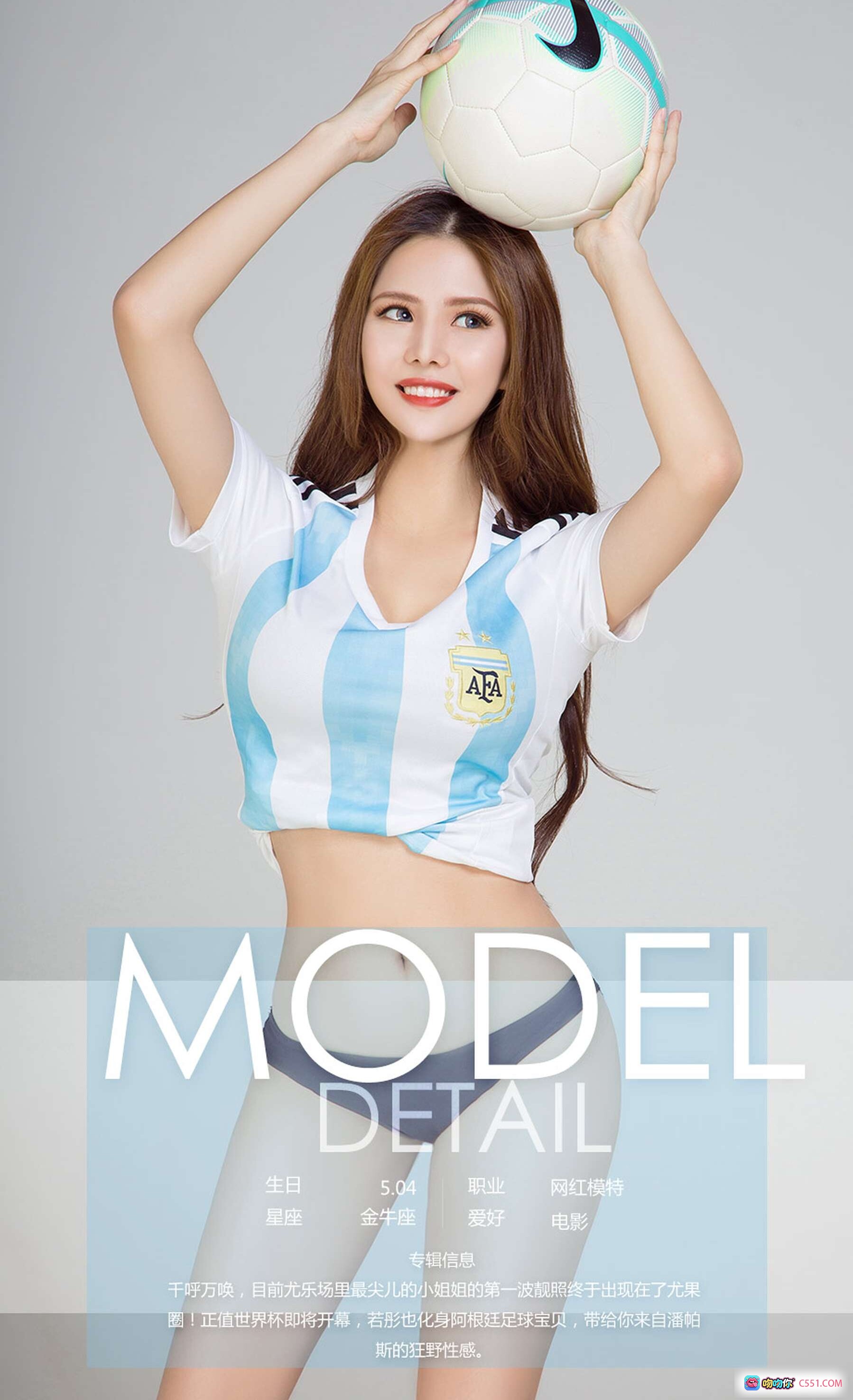 图片[10] - 若彤BOOMBOOM性感写真 | Ugirls尤果网爱尤物专辑2018.06.10 No.1117 白色蕾丝内衣+格子短裙 清新甜美风户外人像摄影 - 就要吻