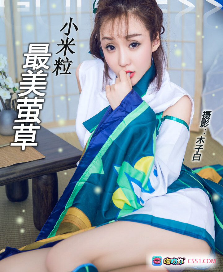 图片[10] - 头条女神米粒儿古风写真：白绿和服造型+蓝色花伞+日式屏风背景+清纯甜美妆容+盘发蝴蝶结发饰 - 就要吻