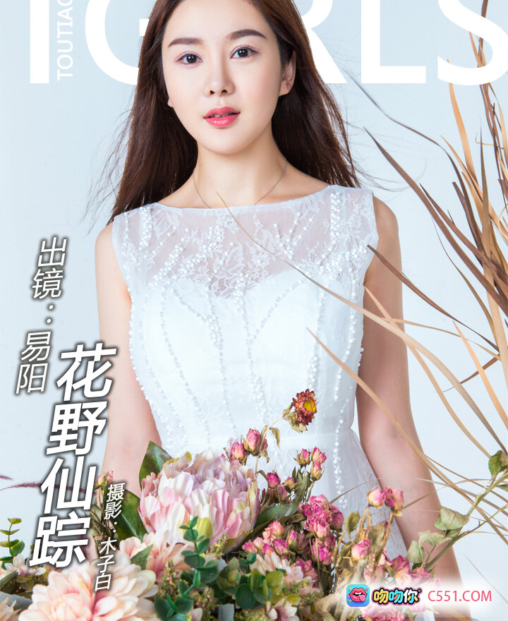 图片[3] - 易阳花踪仙子写真｜白色蕾丝裙少女坐姿美腿特写｜木板背景干花装饰清新唯美摄影 - 就要吻