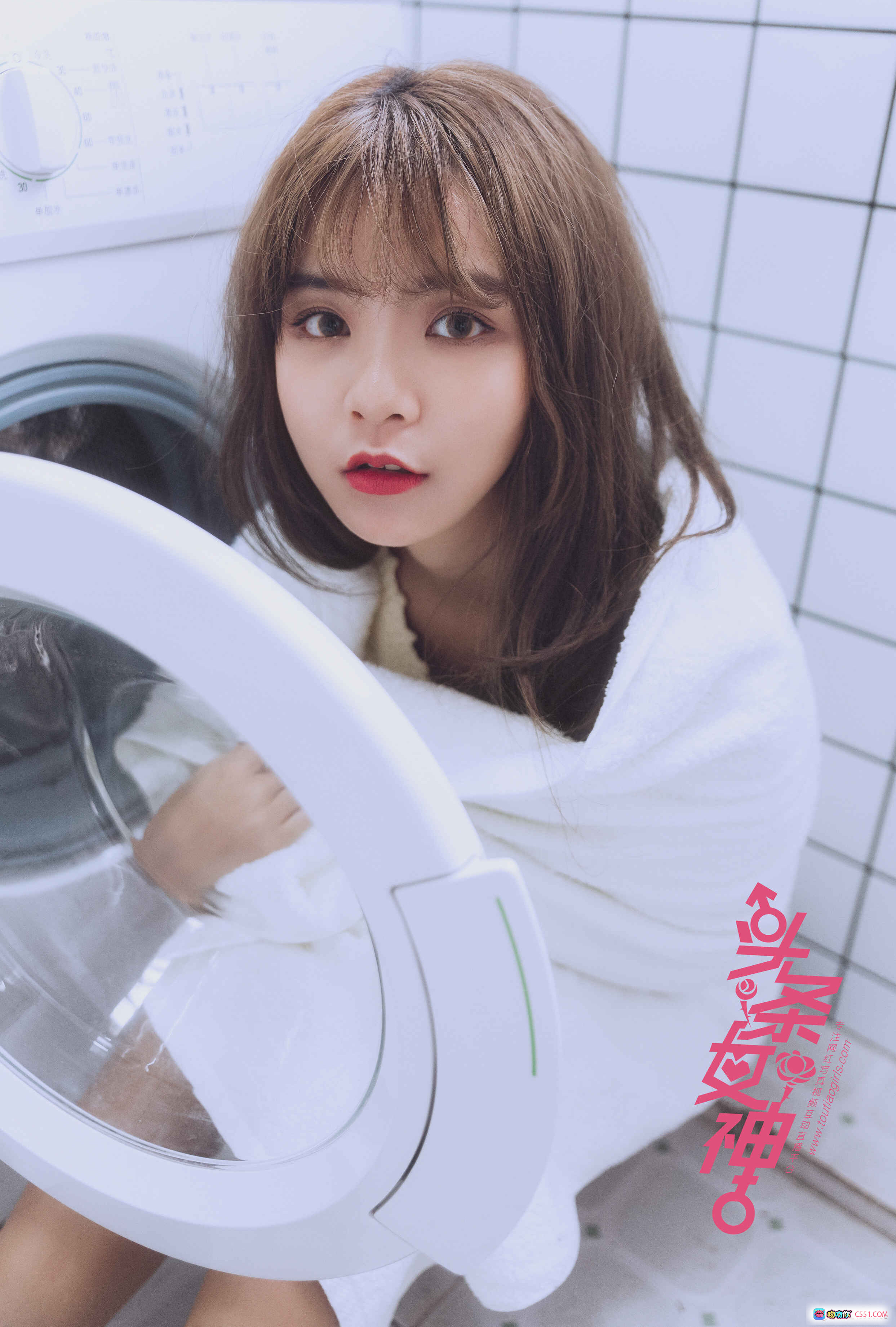 图片[1] - 头条女神扬清新居家写真 | 白色浴袍少女洗衣机旁甜美凝视 | 2018年1月22日17P高清图集 - 就要吻