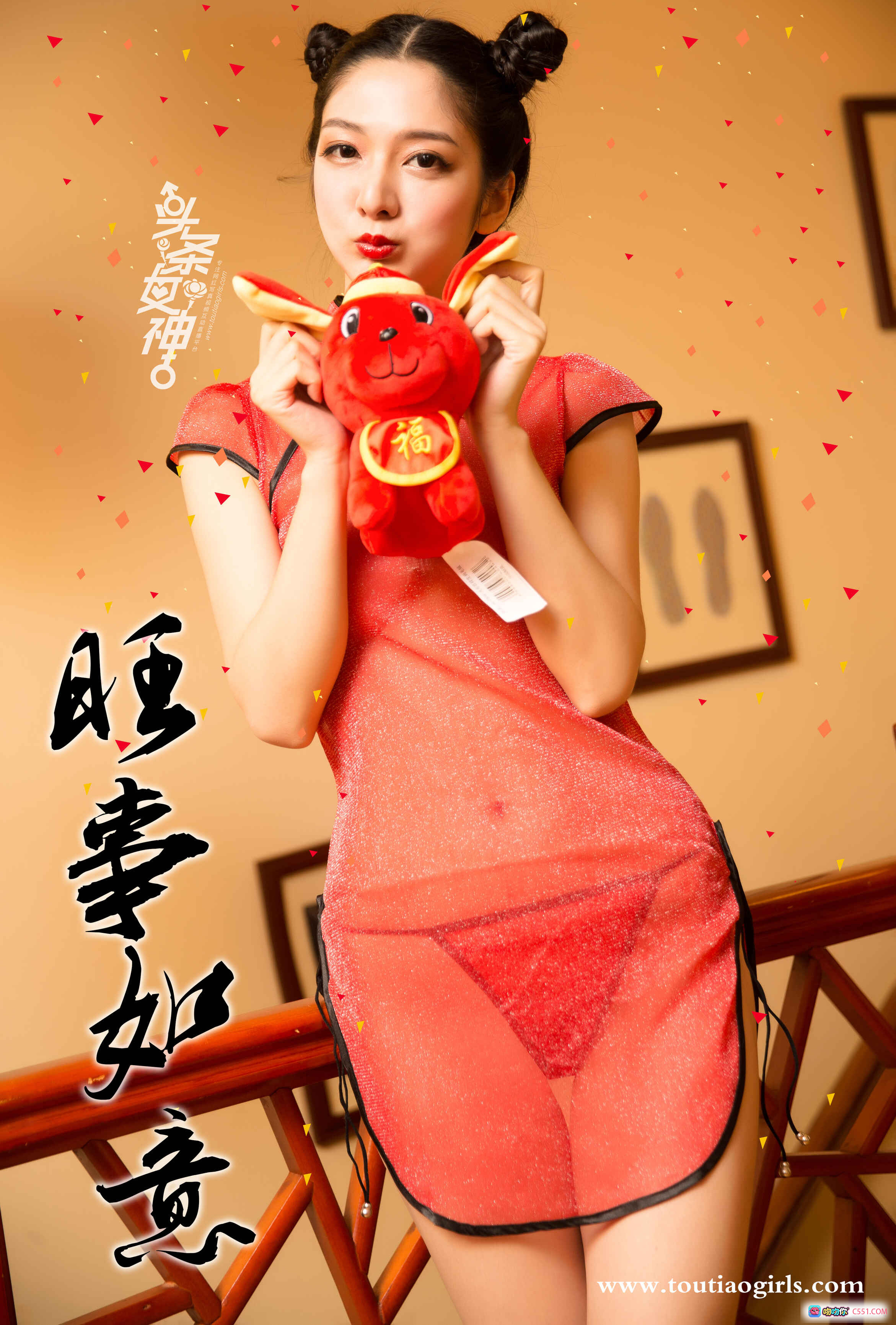 图片[6] - 园园爱丽莎狗年旺旺主题写真｜红色旗袍美女楼梯灯笼红包性感美腿高跟鞋TouTiao头条女神2018春节特辑 - 就要吻