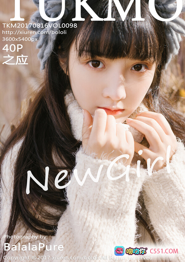 图片[9] - Tukmo 2017 Vol.098 应 甜美少女毛线帽格子裙写真 温柔日系风室内光影摄影 - 就要吻