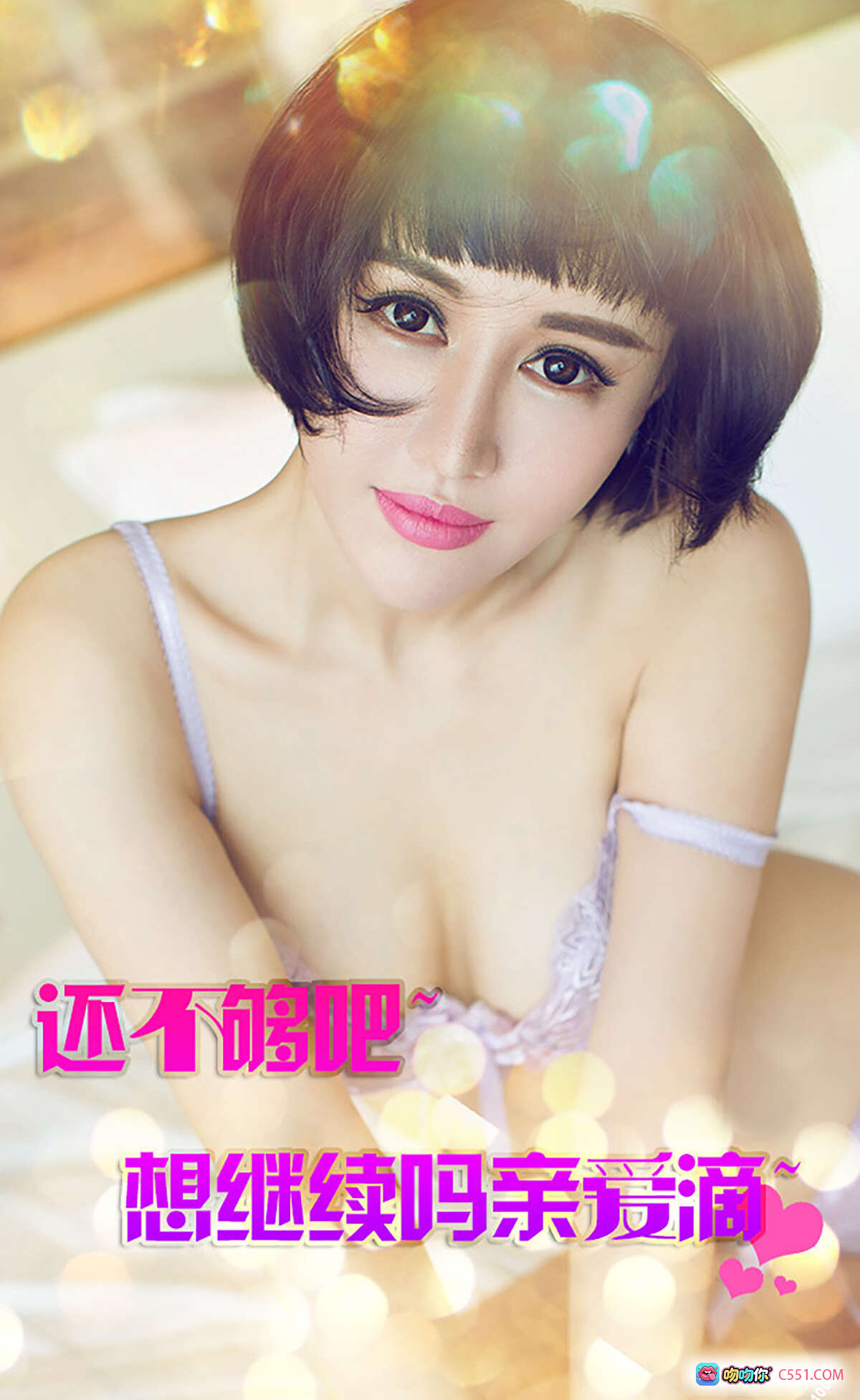 图片[9] - 叶籽亿波涛汹涌狂野诱惑写真 | Ugirls尤果网爱尤物专辑No.088高清美图 - 就要吻