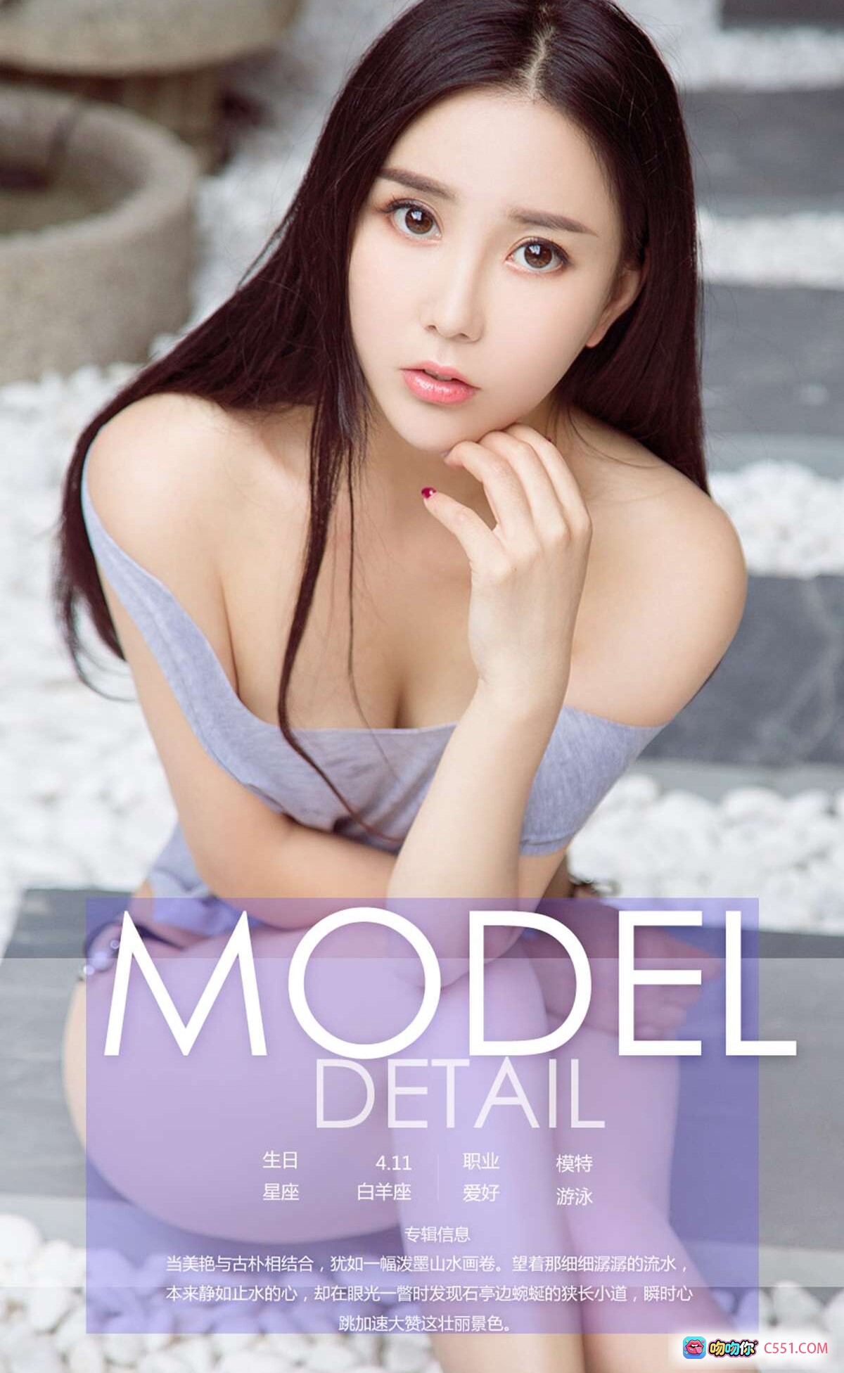 图片[10] - 赵佳琪性感写真 | Ugirls尤果网爱尤物专辑No.882 | 紫色蕾丝睡衣私房美图 | 2017.10.18高清40P - 就要吻