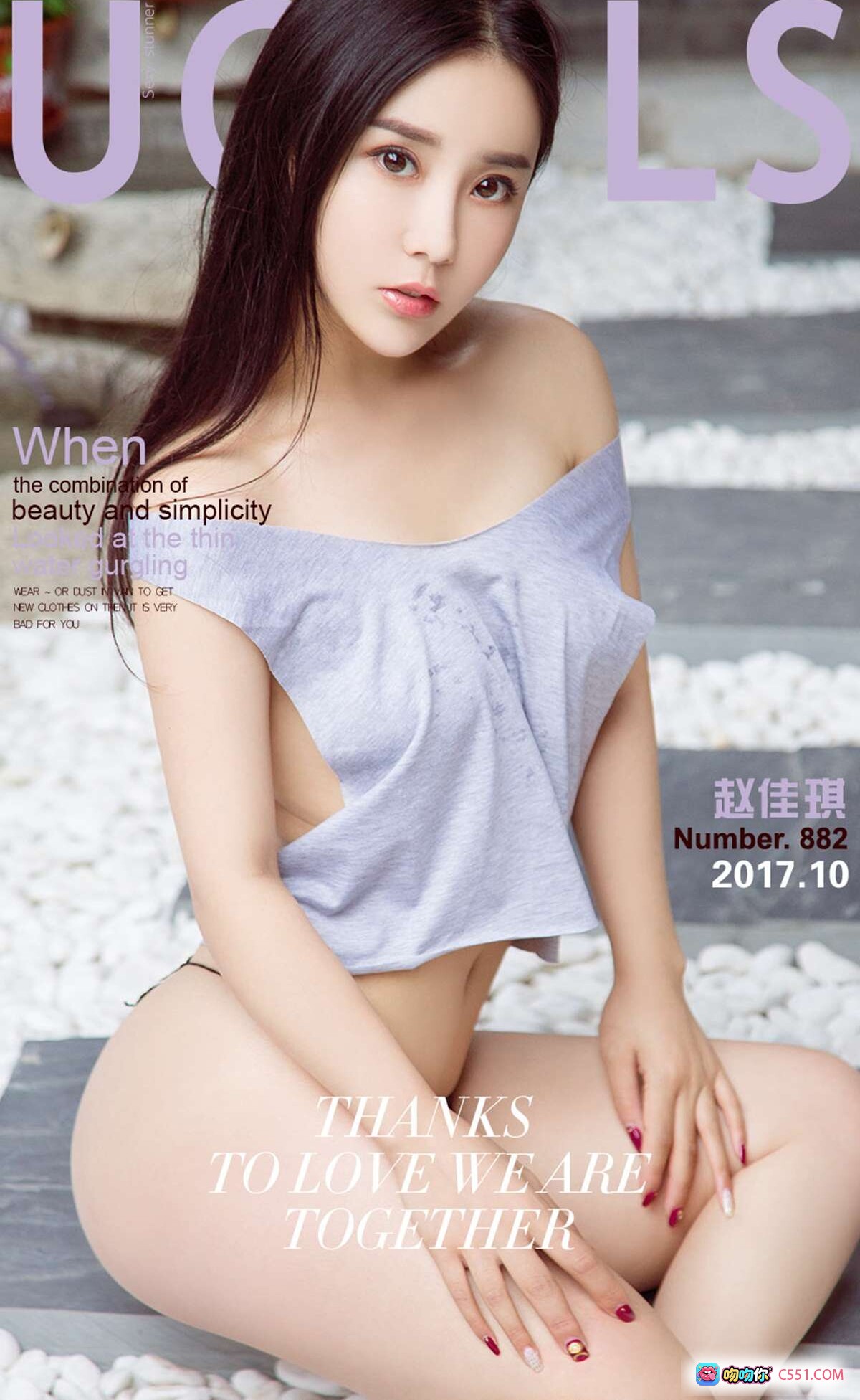 图片[8] - 赵佳琪性感写真 | Ugirls尤果网爱尤物专辑No.882 | 紫色蕾丝睡衣私房美图 | 2017.10.18高清40P - 就要吻