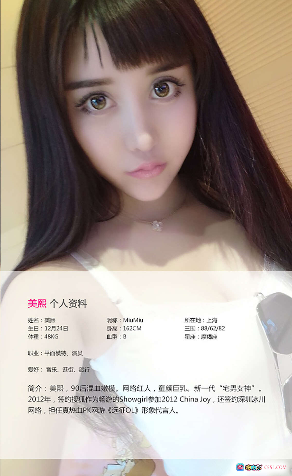 图片[2] - 尤果网美熙童颜娇嫩肌肤写真 40P高清私房白丝蕾丝内衣性感坐姿美腿诱惑 - 就要吻