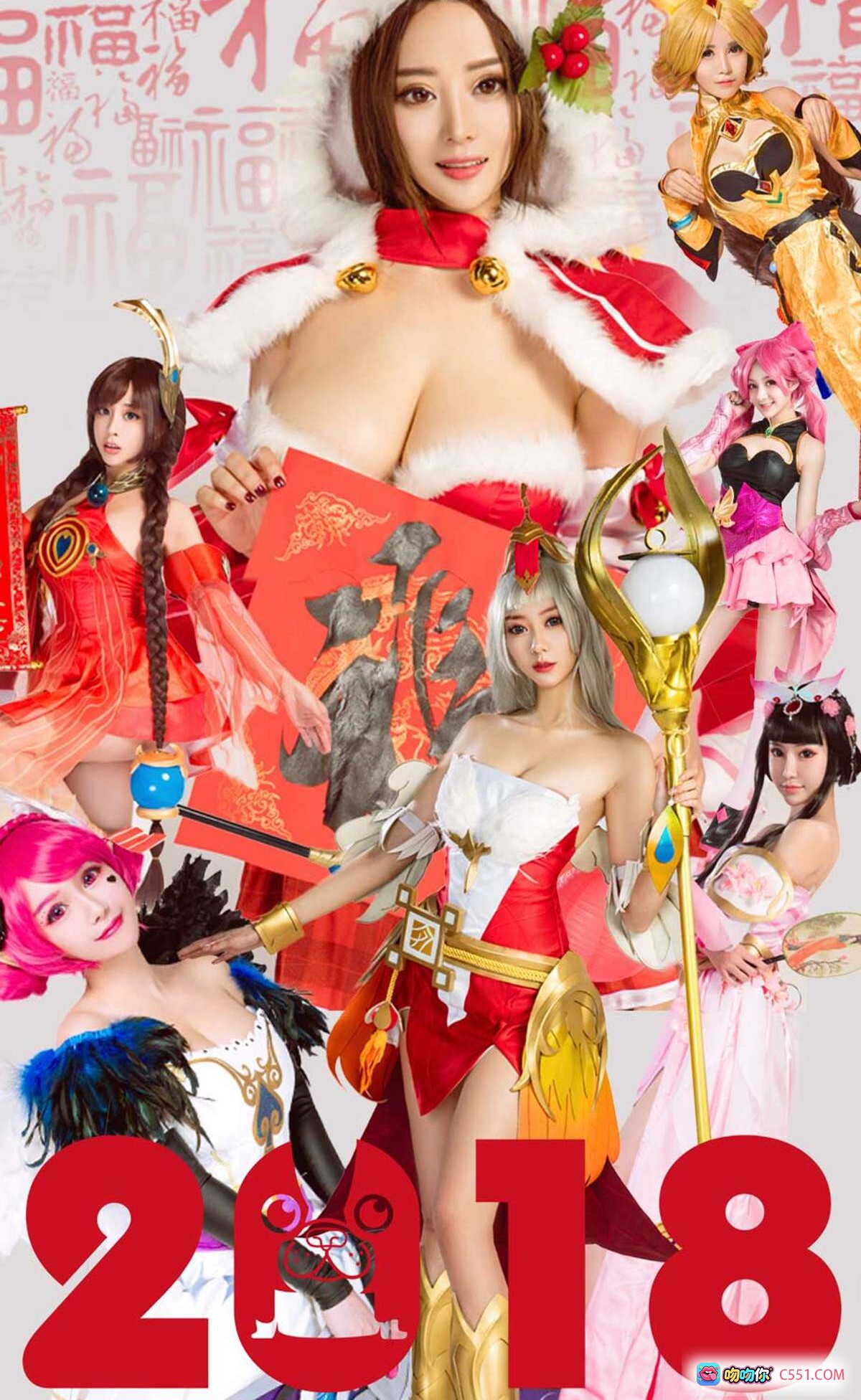 图片[7] - Ugirls尤果网爱尤物No.1004春节主题Cosplay写真 金发兔耳少女红灯笼糖葫芦年味十足 - 就要吻