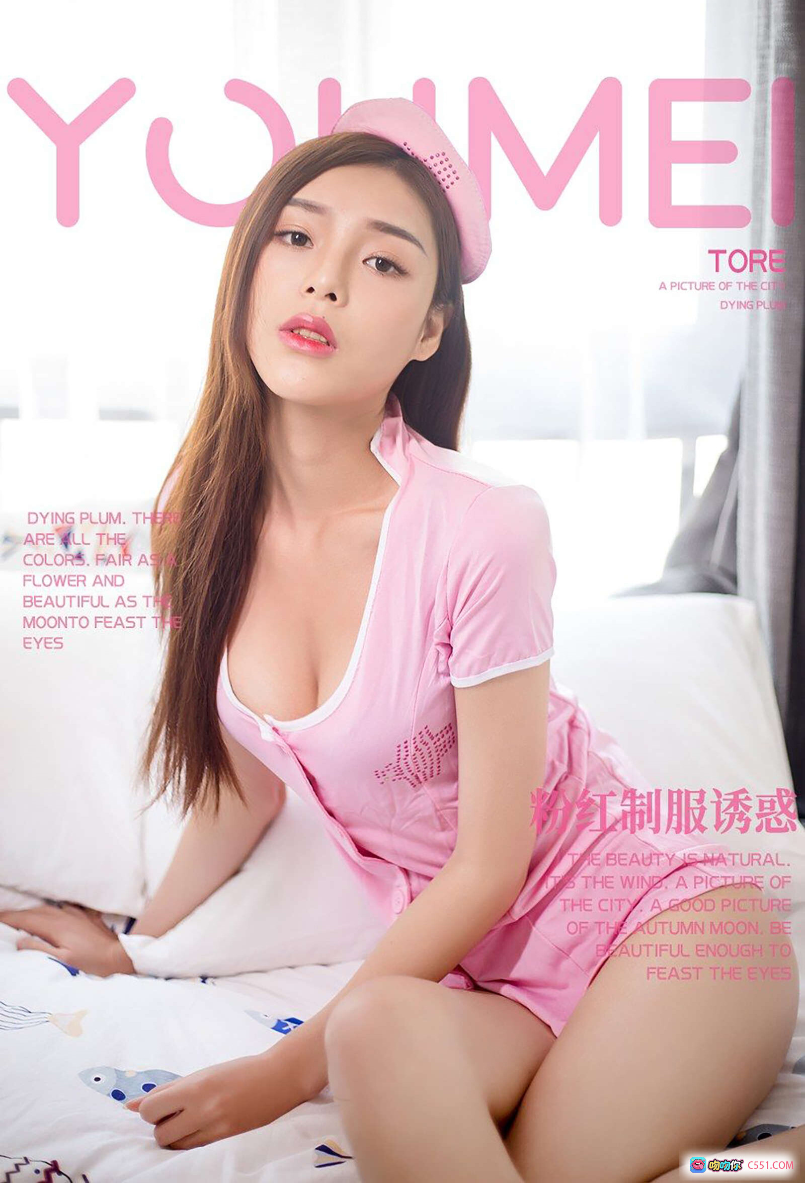 图片[6] - YouMei尤美粉红制服诱惑写真 甜美长发少女床照 2018年5月VOL.002高清私房图集 - 就要吻