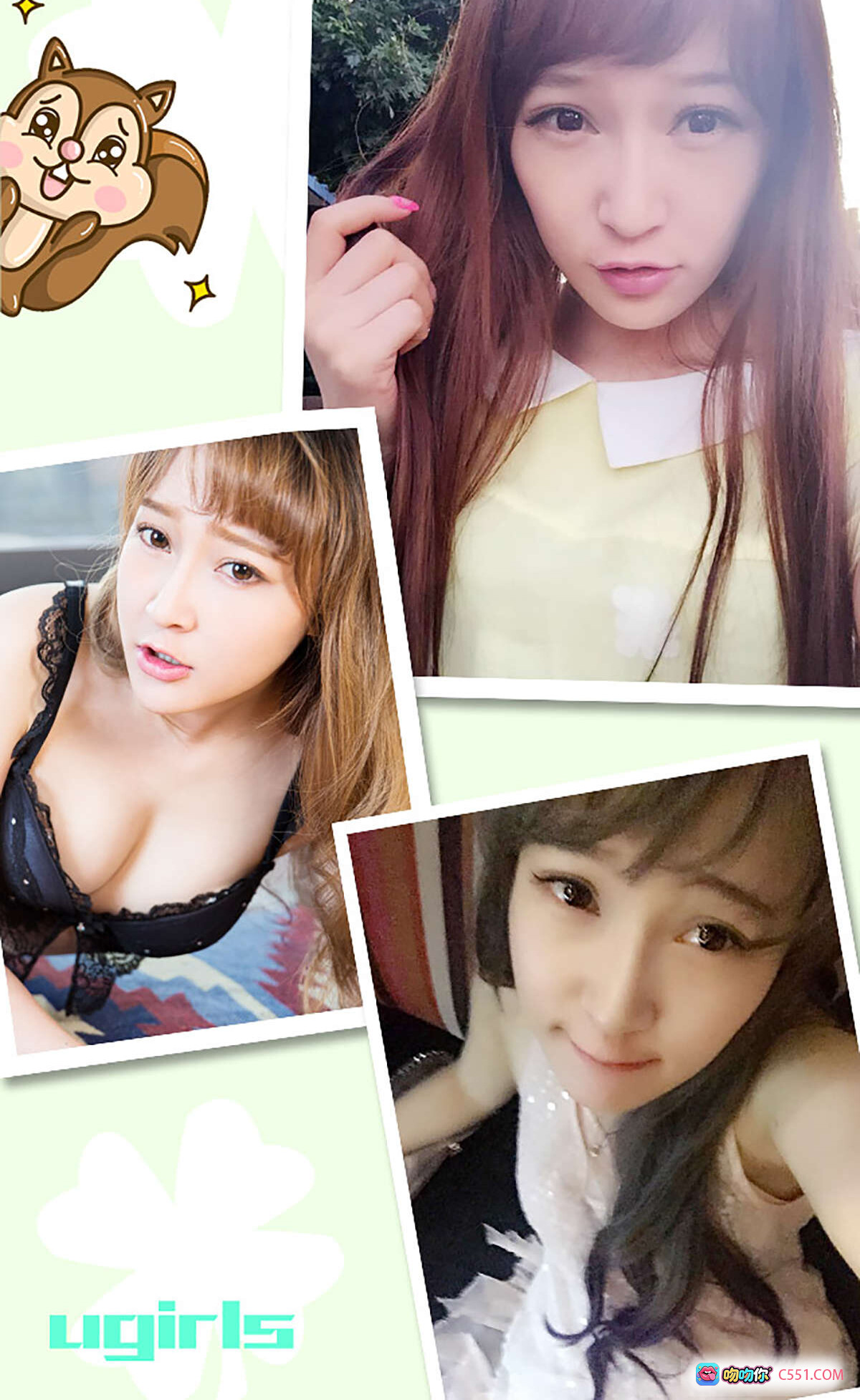 图片[9] - [Ugirls尤果网] 爱尤物专辑2015 No.253 吴娇 黑色蕾丝内衣 甜美长发 诱惑写真 私房美拍 高清性感图集 - 就要吻