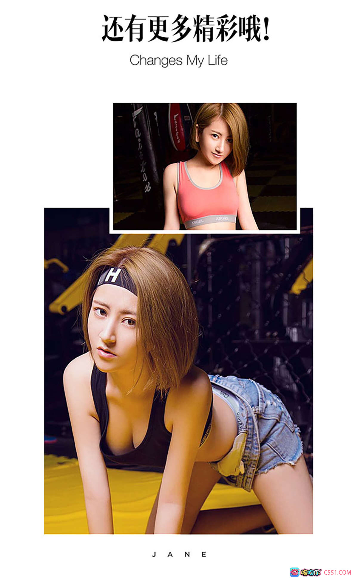 图片[10] - 赵小白拳击馆写真 | Ugirls尤果网爱尤物No.472 | 黑色T恤露肩造型 | Calvin内裤性感搭配 | 2016.09.02高清图集 - 就要吻