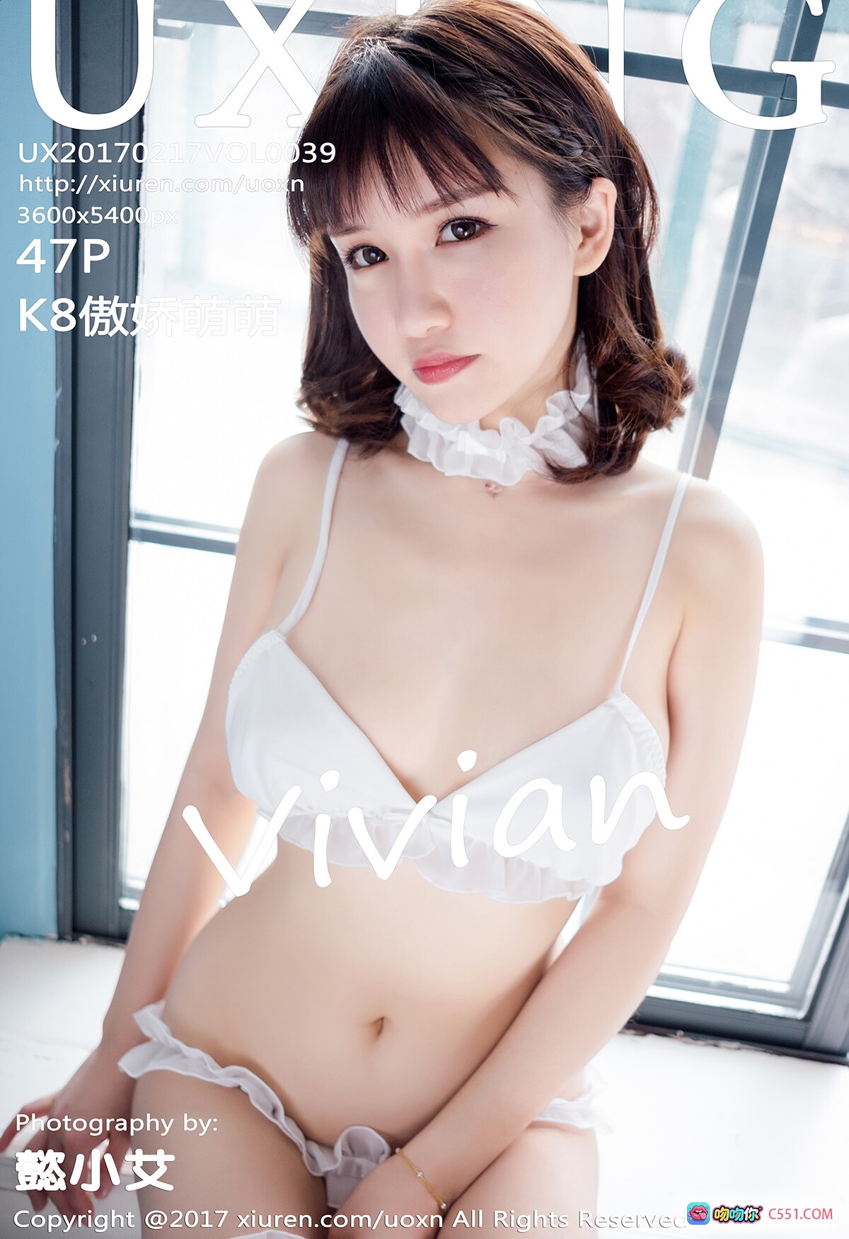 图片[9] - UXING 2017.02.17 Vol.039 K8傲娇萌萌Vivian 白色蕾丝内衣 窗边性感写真 清纯少女风 甜美私房照 - 就要吻