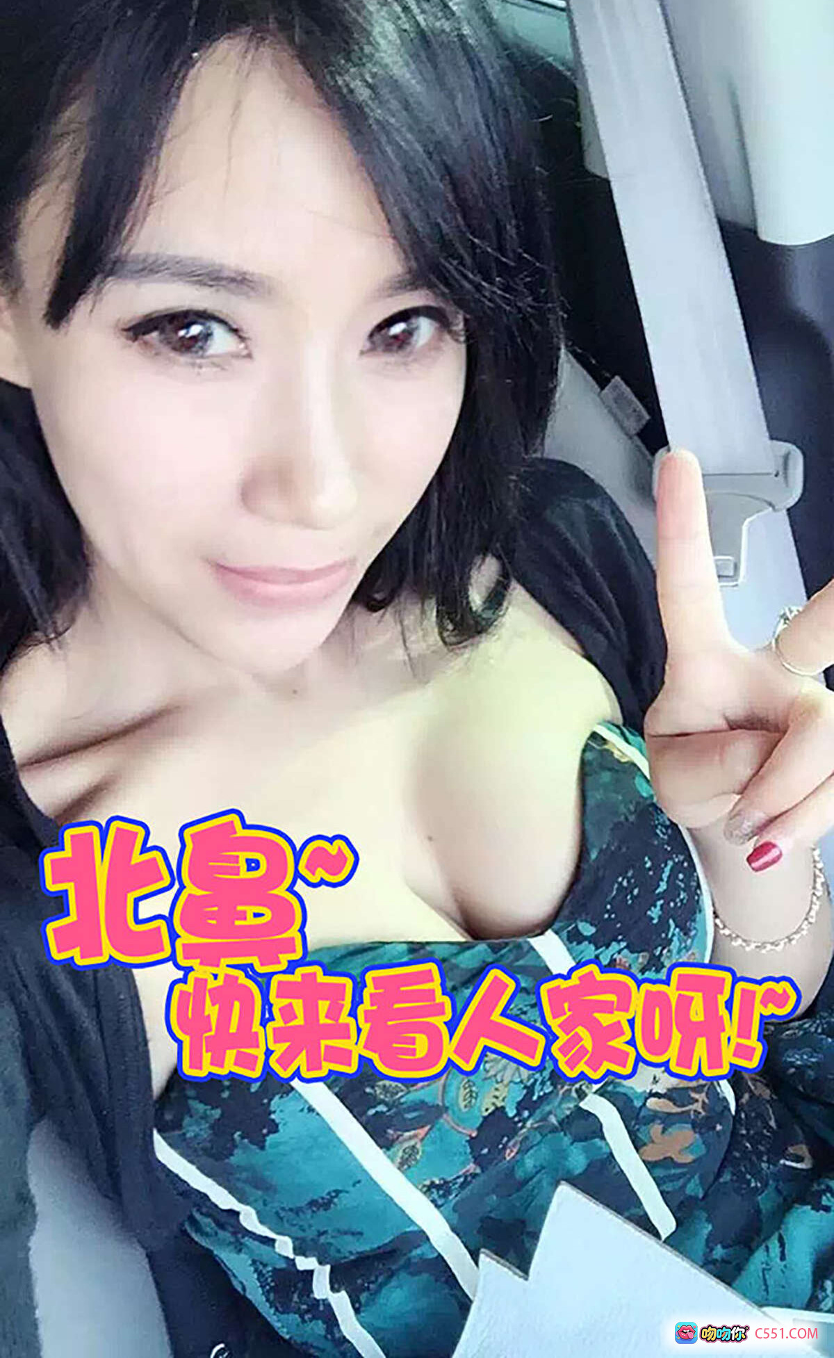 图片[8] - 田依依风情万种写真 | Ugirls尤果网爱尤物专辑No.096 | 黑色吊带裙+大腿纹身性感私房照 - 就要吻