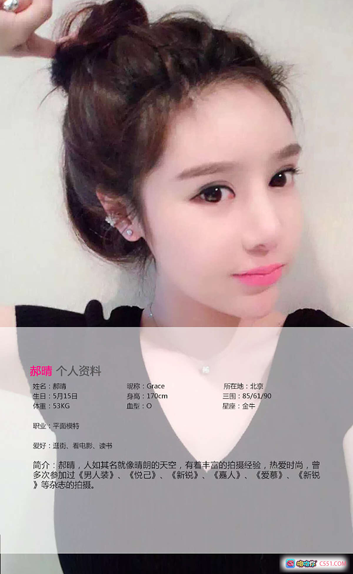 图片[6] - 郝晴尤果网私房写真 你若安好便是晴天 白床单性感美腿黑内裤40P高清图集 - 就要吻