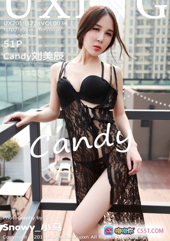 图片[7] - Candy刘美辰黑色蕾丝内衣写真 | UXING2015.12.28 VOL.034 | 都市天台性感私房照 - 就要吻