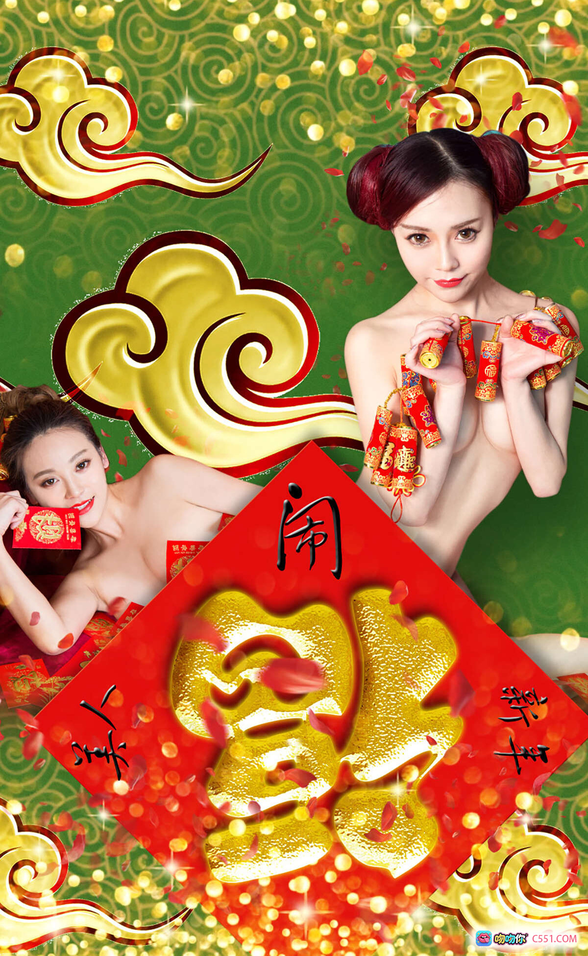 图片[3] - Ugirls尤果网爱尤物2016新春特辑No.265 红色旗袍内衣双马尾美女写真40P高清图集 - 就要吻