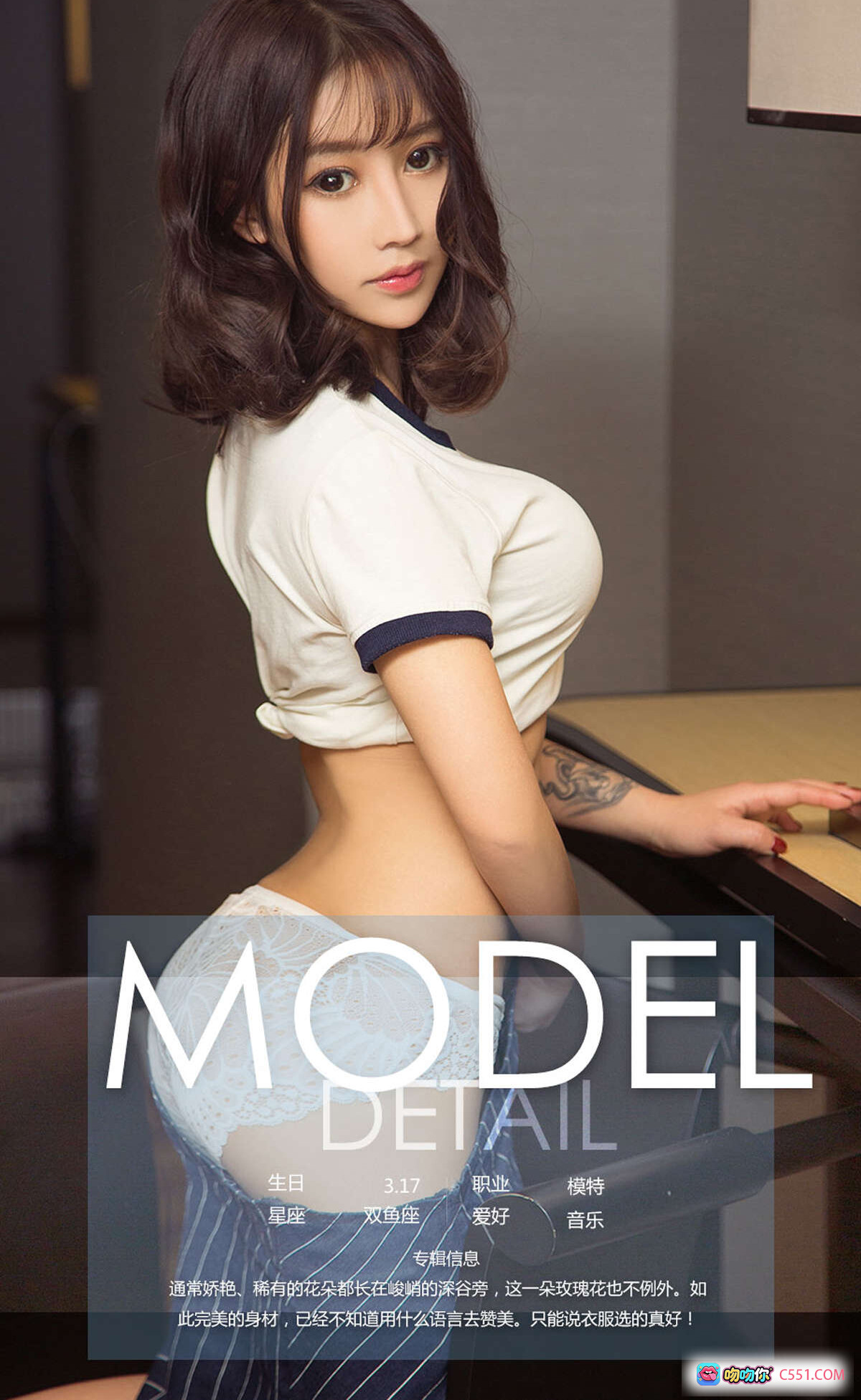 图片[10] - 刘小美黑裙蕾丝吊带写真 | Ugirls尤果网爱尤物No.1006性感私房照 - 就要吻