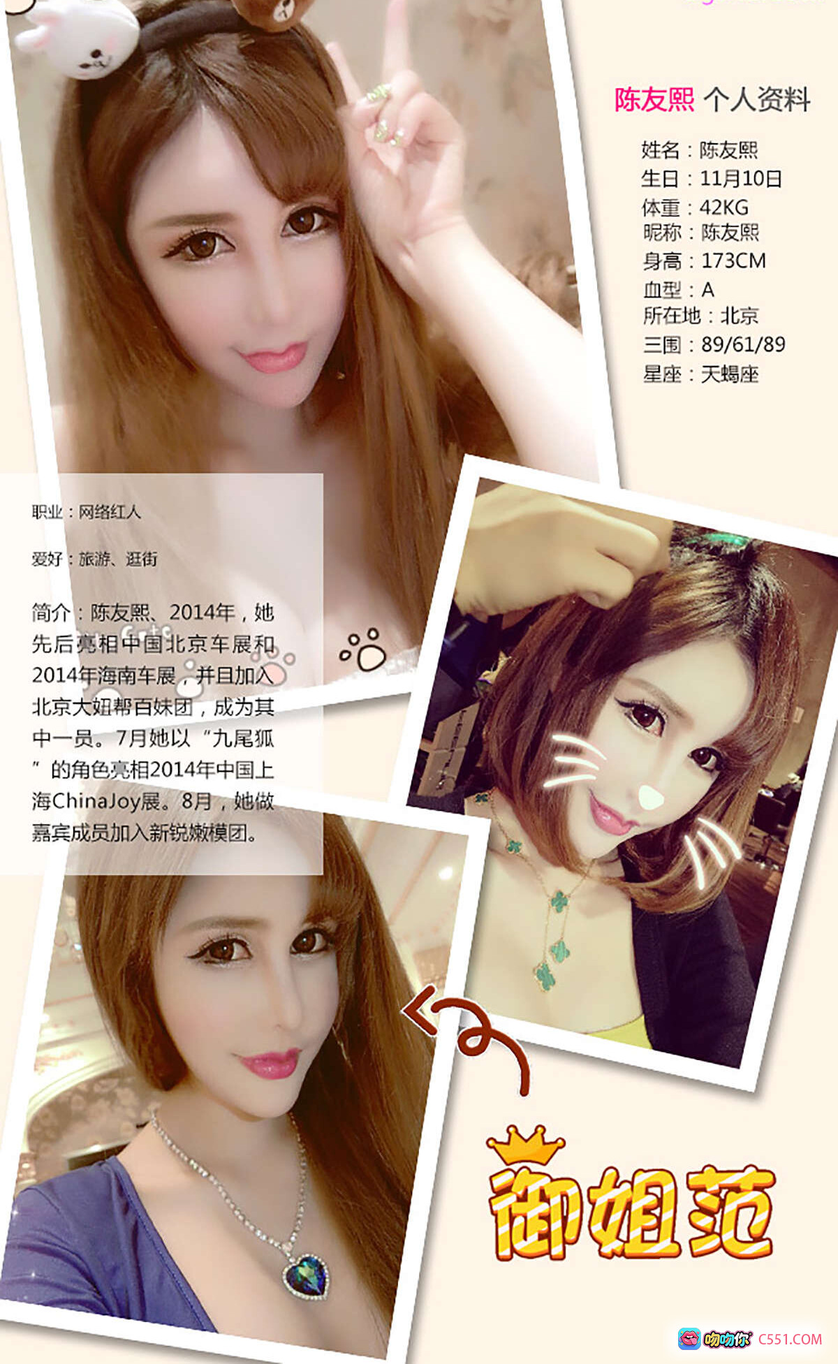 图片[8] - 陈友熙尤果网爱尤物专辑2015No.183释放嫉妒诱惑红发美女蓝色透视针织开衫比基尼写真 - 就要吻