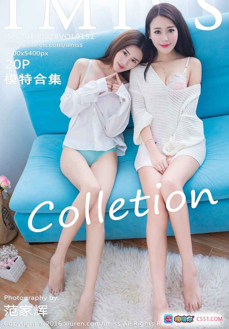 图片[6] - IMiss爱蜜社2016.09.28 VOL.131双模美腿躺卧写真 白色系内衣搭配蓝色沙发清新居家风 - 就要吻