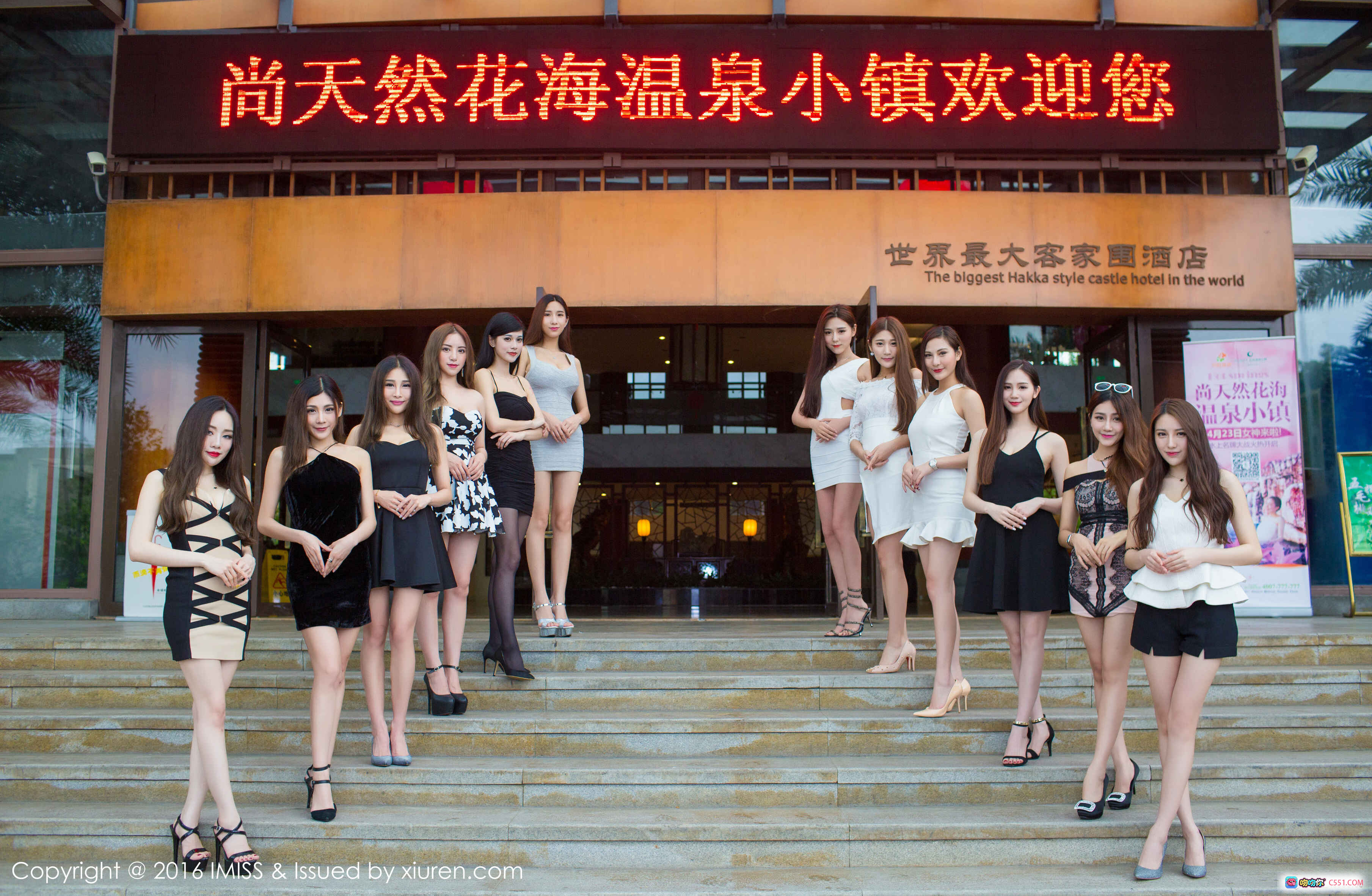 图片[2] - 尚天然花海温泉小镇欢迎你 | 世界最大客家围酒店 | 美女模特合集 | 黑白礼服写真 | 高跟美腿 | 2016 IMISS爱蜜社 VOL.143 - 就要吻