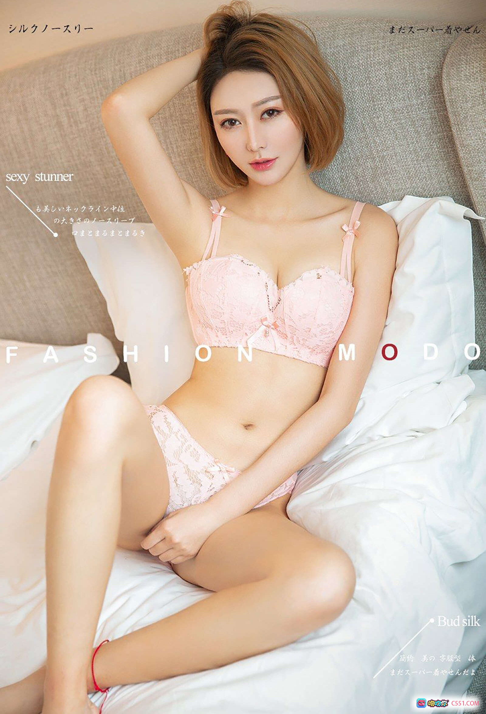 图片[7] - YouMei尤美2018.11.19 VOL.084 御姐范蕾丝内衣写真 艺轩性感粉色镂空文胸内裤套装 窗边柔光私房美拍 - 就要吻