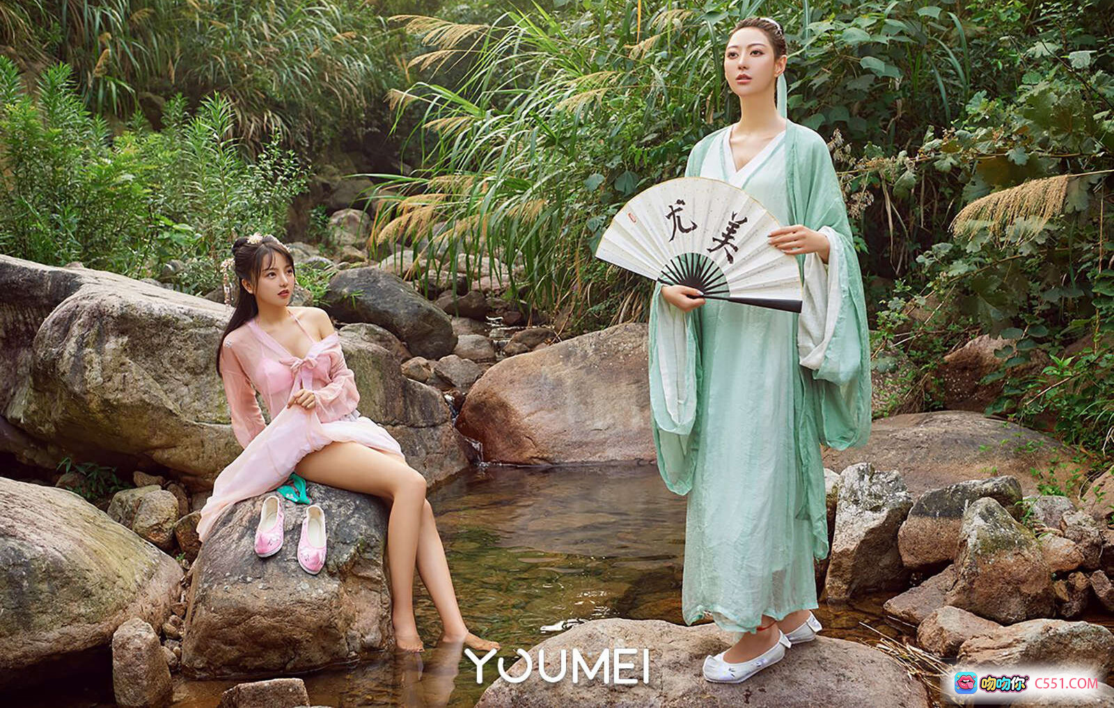 YouMei尤美2018山中奇遇古风写真｜双女主溪边汉服摄影｜绿衣执扇粉裙坐石｜自然野趣清新唯美合辑 - 就要吻