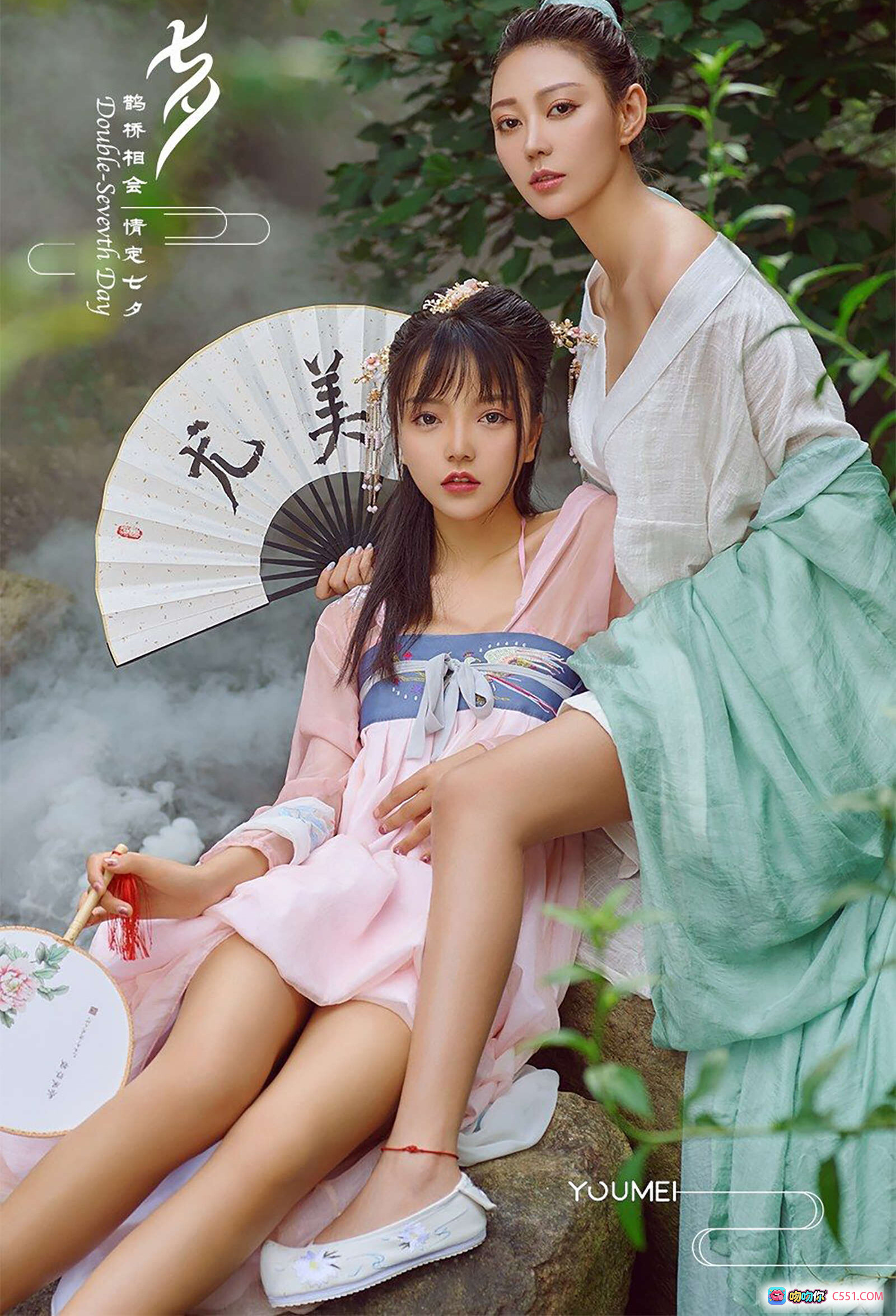 图片[6] - YouMei尤美2018山中奇遇古风写真｜双女主溪边汉服摄影｜绿衣执扇粉裙坐石｜自然野趣清新唯美合辑 - 就要吻