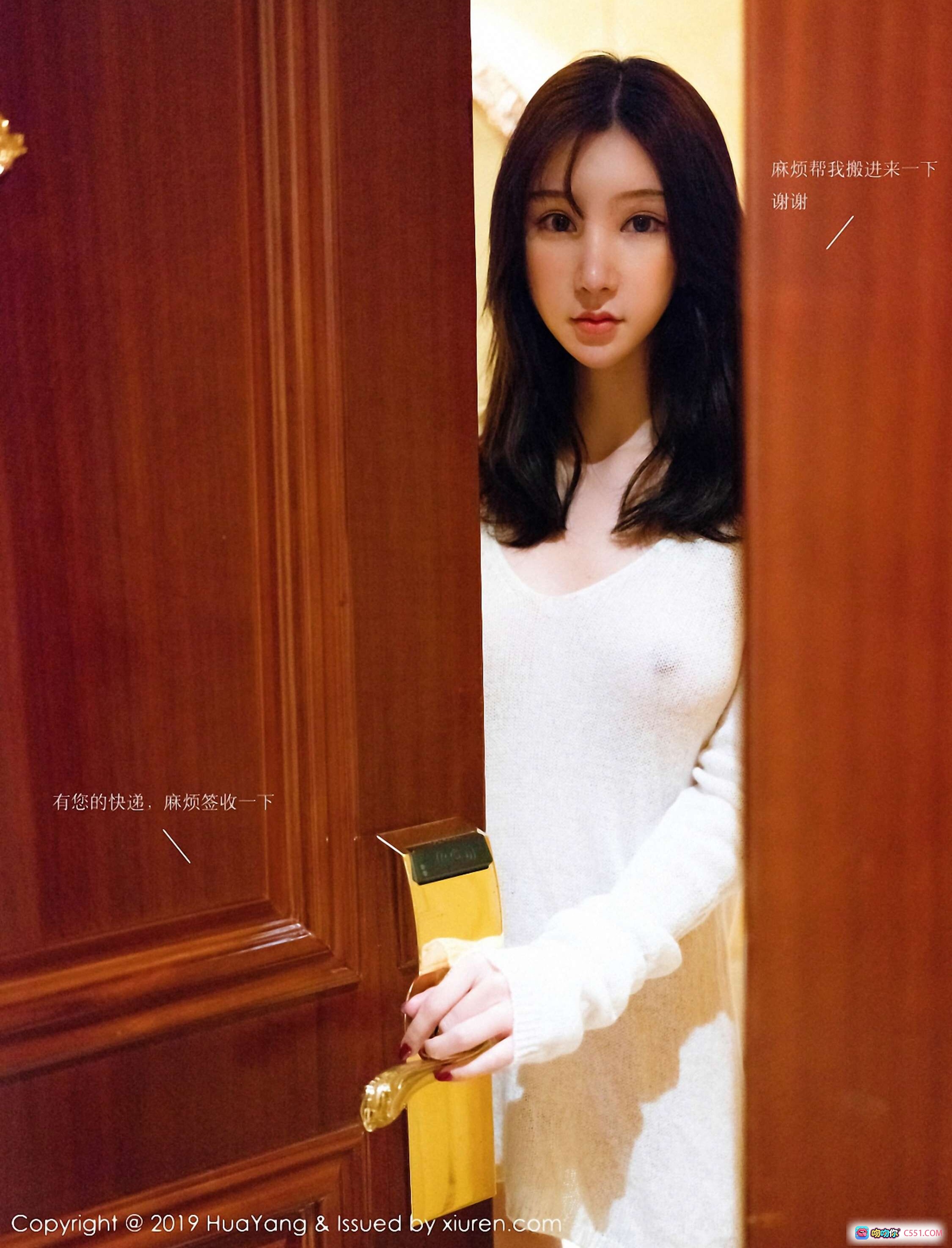 图片[9] - 周于希Sandy白色针织连体衣地毯写真 | HuaYang花漾2019Vol.116高清美腿私房照 - 就要吻