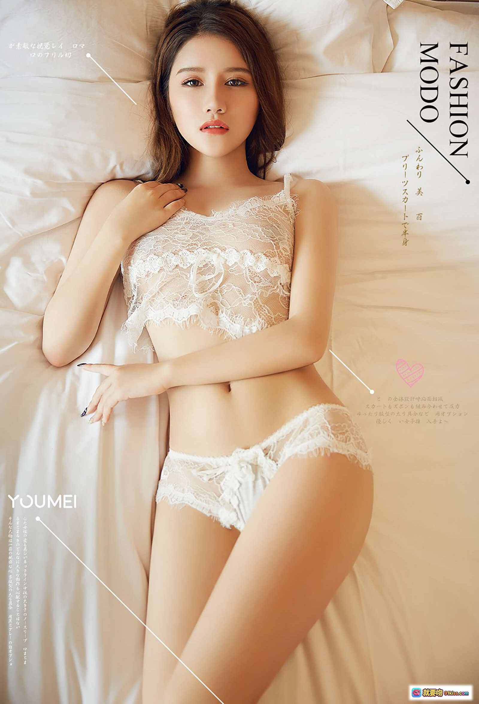 图片[3] - YouMei尤美2018.12.11 VOL.092天生尤物咪咪 白色蕾丝内衣性感写真 高跟透明凉鞋酒店私房美腿摄影 - 就要吻