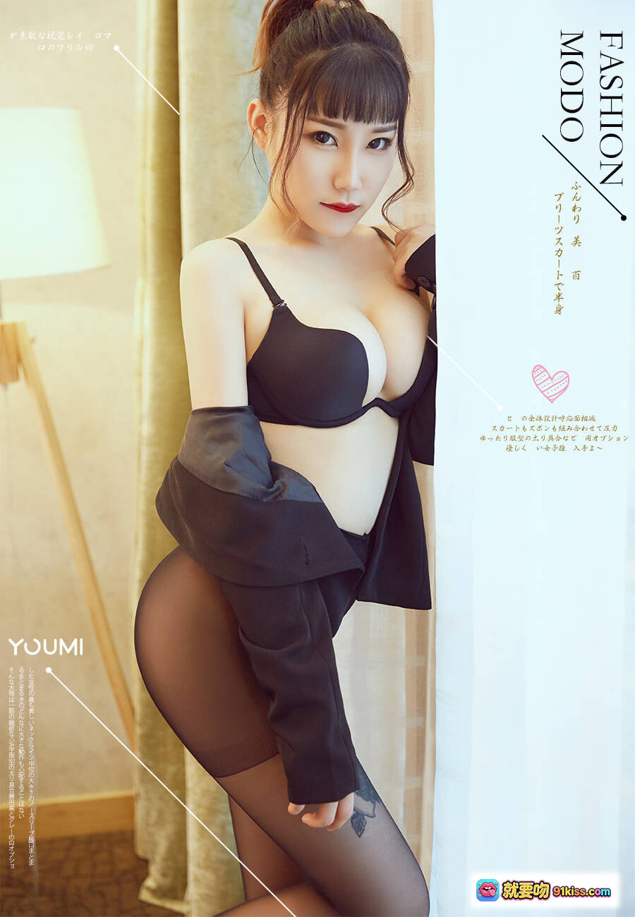 图片[1] - YouMi尤蜜居家少妇团团性感黑丝内衣写真2018.07.31时尚摩登私房美图 - 就要吻