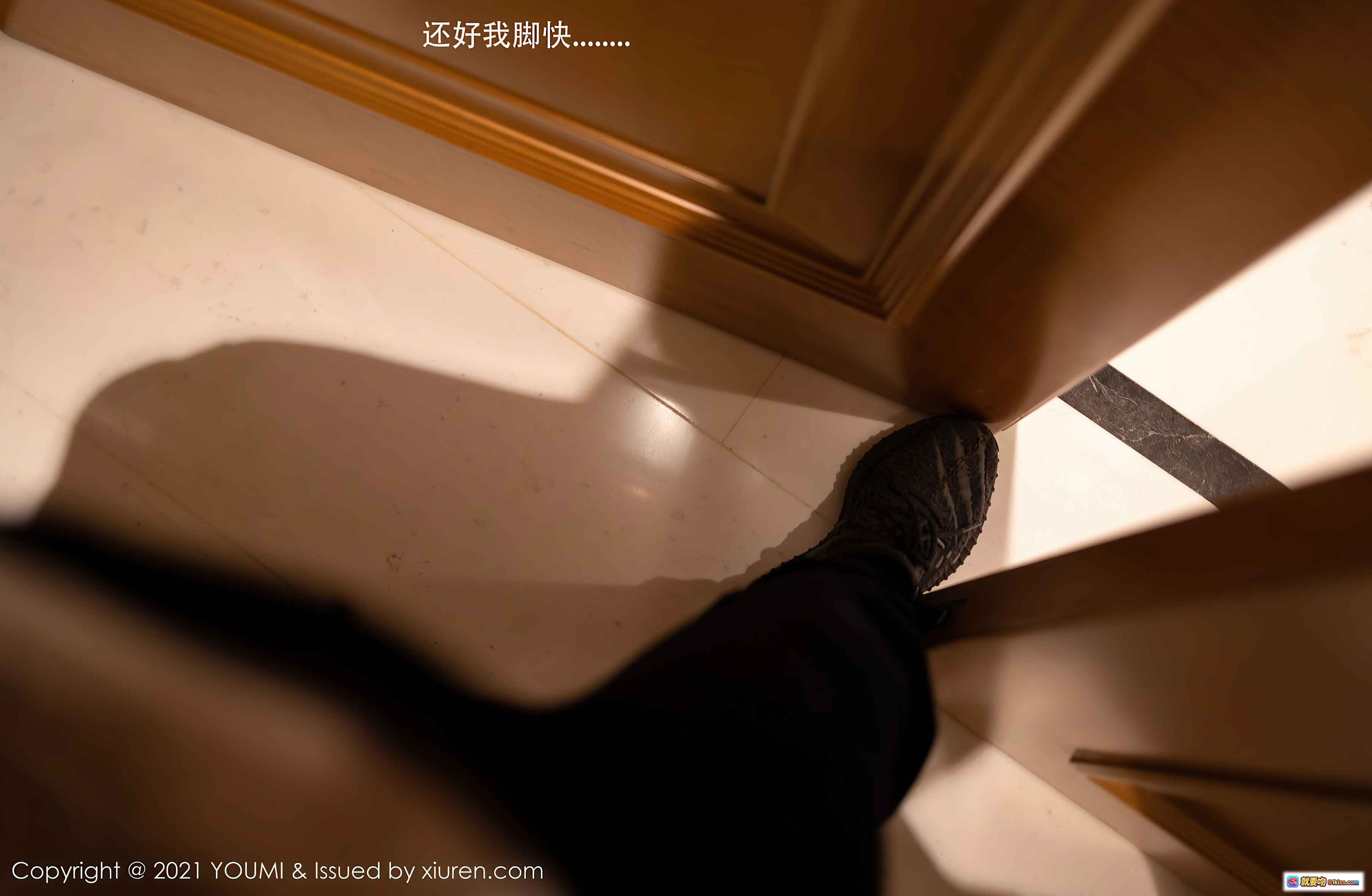 图片[9] - YOUMI尤蜜荟允爾2021.01.12 VOL.587 白西装红短裙黑丝美腿电梯写真 高清性感私房照 - 就要吻