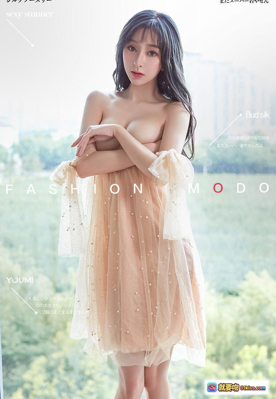 图片[8] - 李纤纤春心荡漾写真｜尤蜜YouMi2019.09.15｜粉色纱裙高跟美腿室内私房摄影 - 就要吻