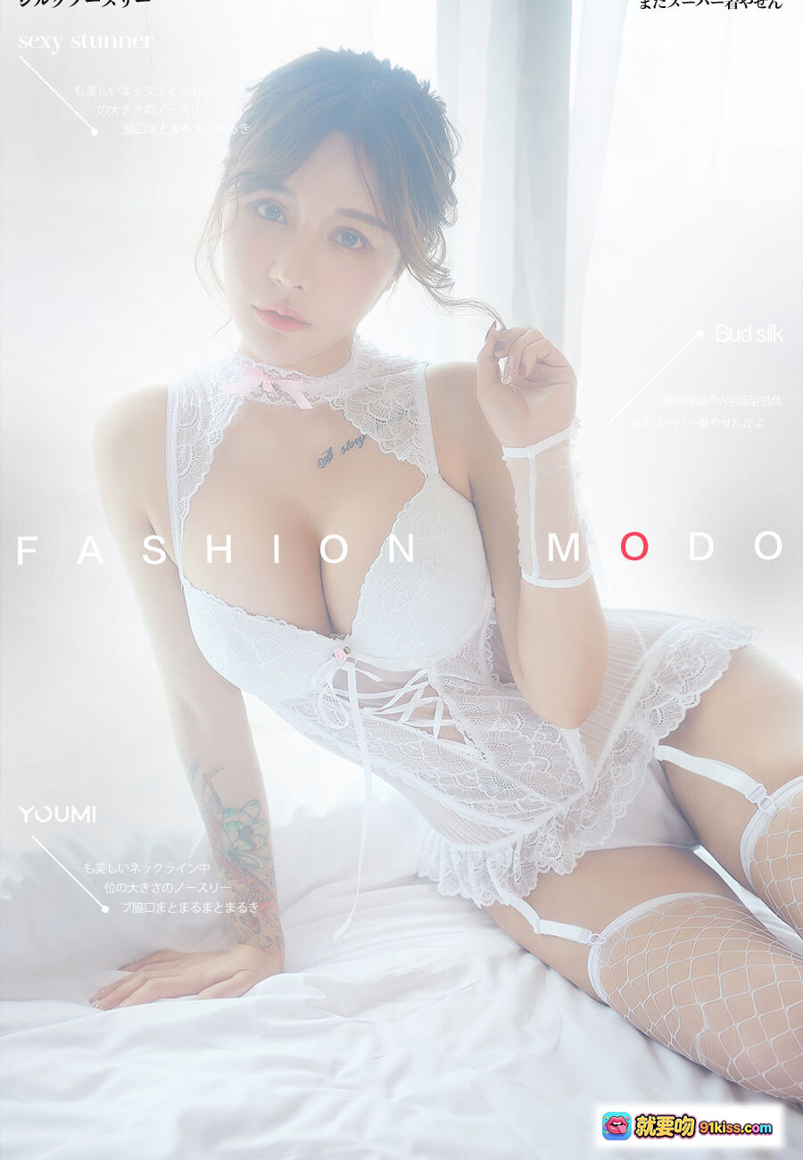 图片[8] - YouMi尤蜜2019.11.13朦胧爱慕可可写真 白色蕾丝内衣渔网袜床照 清新性感私房美图 - 就要吻