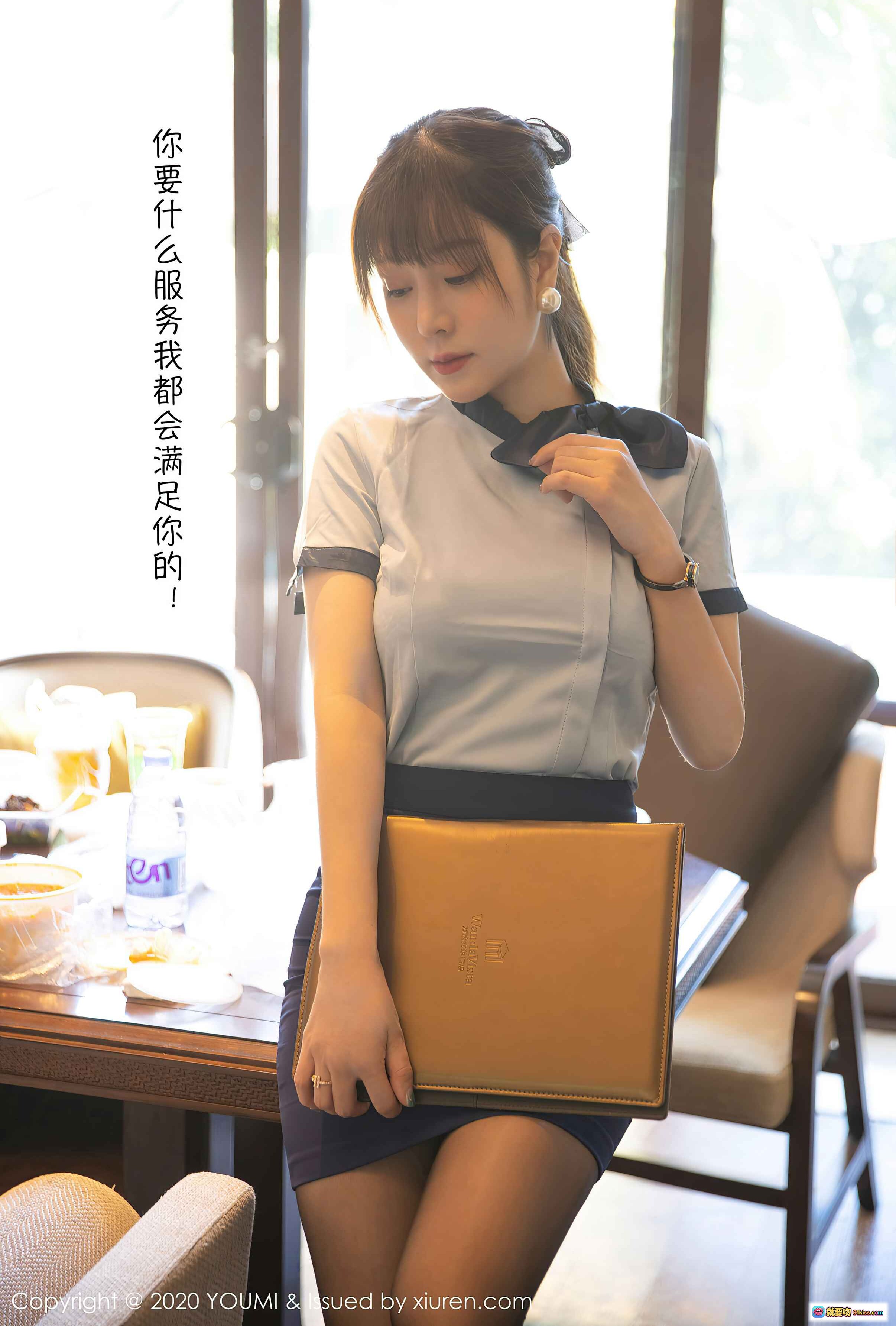 图片[1] - 王雨纯YOUMI尤蜜荟2020.10.23 VOL.544制服写真 灰色短袖黑领结搭配深蓝短裙 黑丝美腿手持棕色文件夹 温柔低头微笑 服务系主题摄影集 - 就要吻