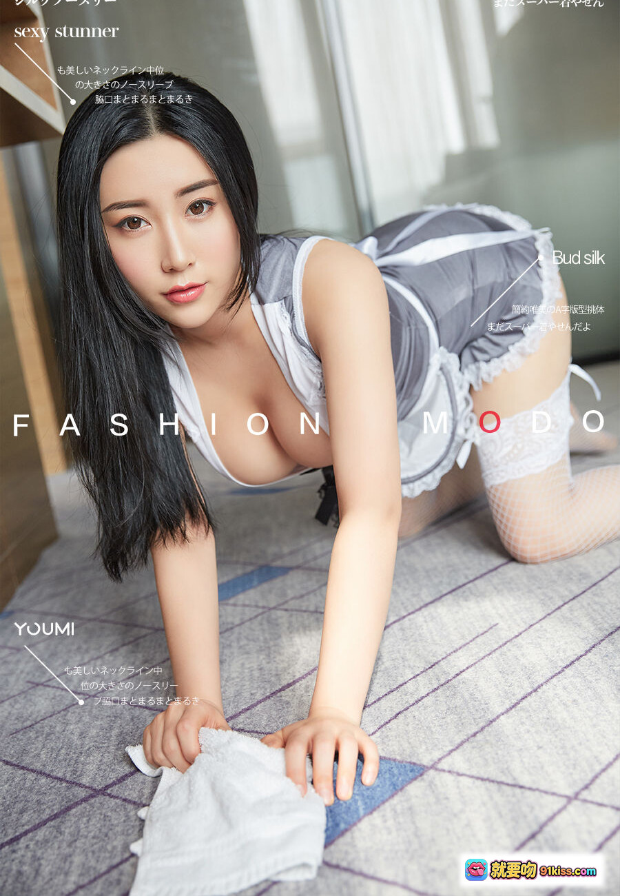 图片[6] - 欲望女仆小仙性感写真 – 白灰蕾丝制服+渔网袜+深V诱惑 – YouMi尤蜜2020.03.29精选图集 - 就要吻