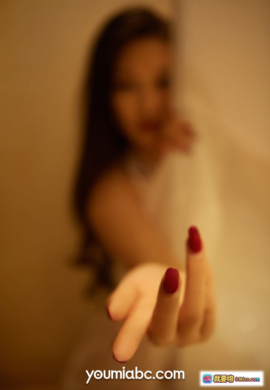 图片[7] - 深夜调情溪溪私房写真｜尤蜜YouMi性感裸体艺术照｜白床单柔光氛围感人体摄影 - 就要吻