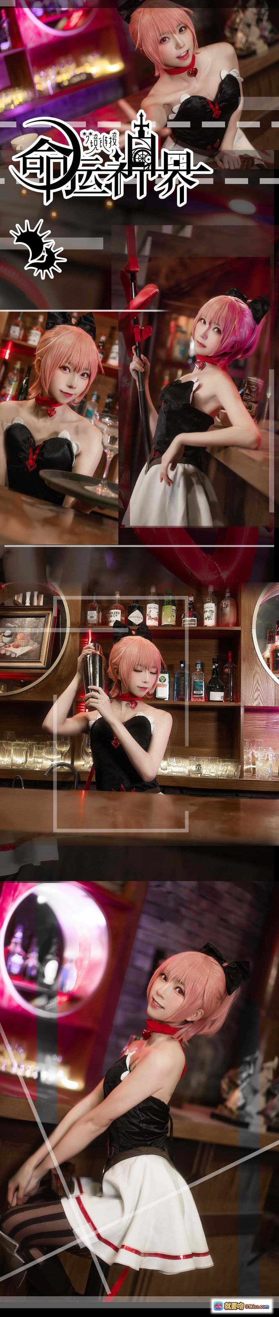 图片[5] - Kitaro绮太郎NO.069命运神界梦境链接cosplay粉发少女酒吧调酒场景精致服装氛围感写真 - 就要吻