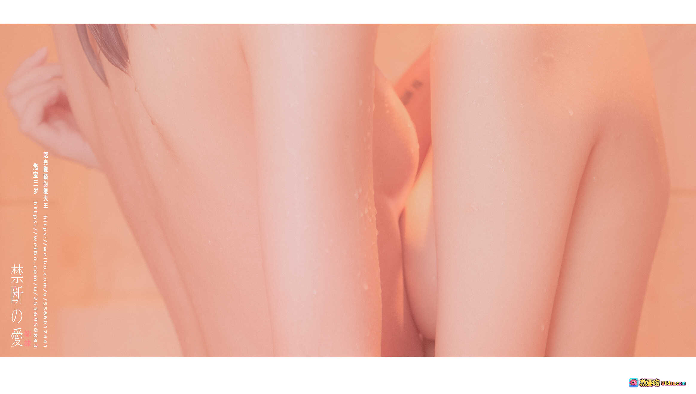 图片[7] - 眼酱大魔王w NO.006 眼酱×悠宝 百合写真集 微熟胴体 姉妹愛 禁断の大人儀式 独占したい気持ち 15P高画質 - 就要吻