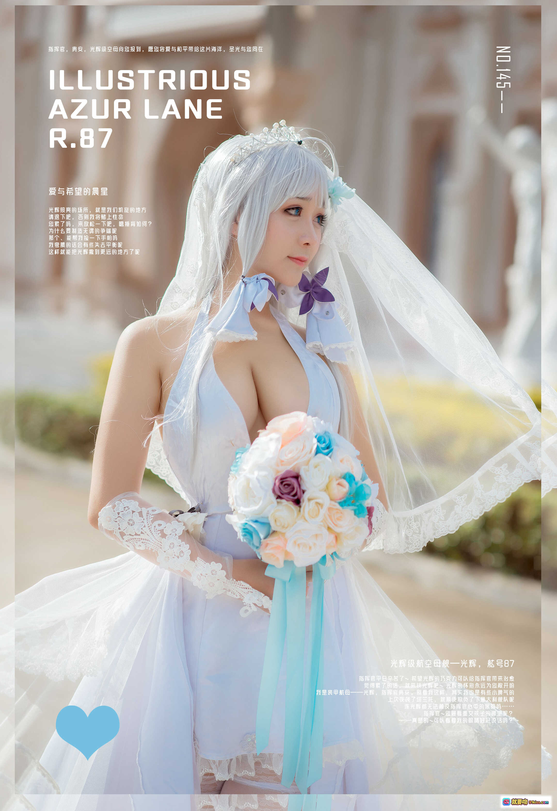 图片[8] - 三刀刀miido NO.008 碧蓝航线光辉COS婚纱写真 甜美新娘造型 教堂场景 染色玻璃背景 精致头纱花束 洛丽塔风格 16P高清图集 - 就要吻