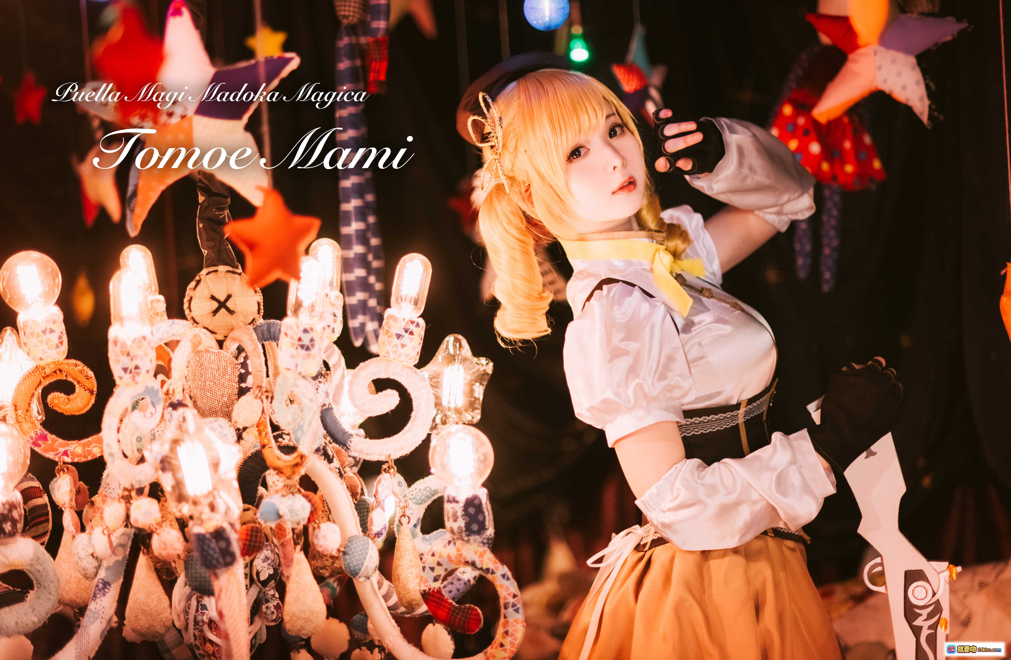 图片[6] - 霜月shimo巴麻美cosplay精致还原｜魔法少女小圆角色扮演｜华丽服装武器道具｜梦幻星空背景布景｜高跟长靴金发双马尾造型 - 就要吻