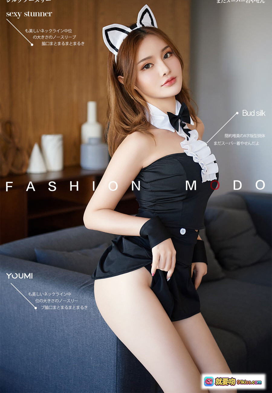 图片[8] - YouMi尤蜜2020.03.08喵女仆陈宇曦写真 丝袜美腿黑裙沙发躺姿高清图集 - 就要吻