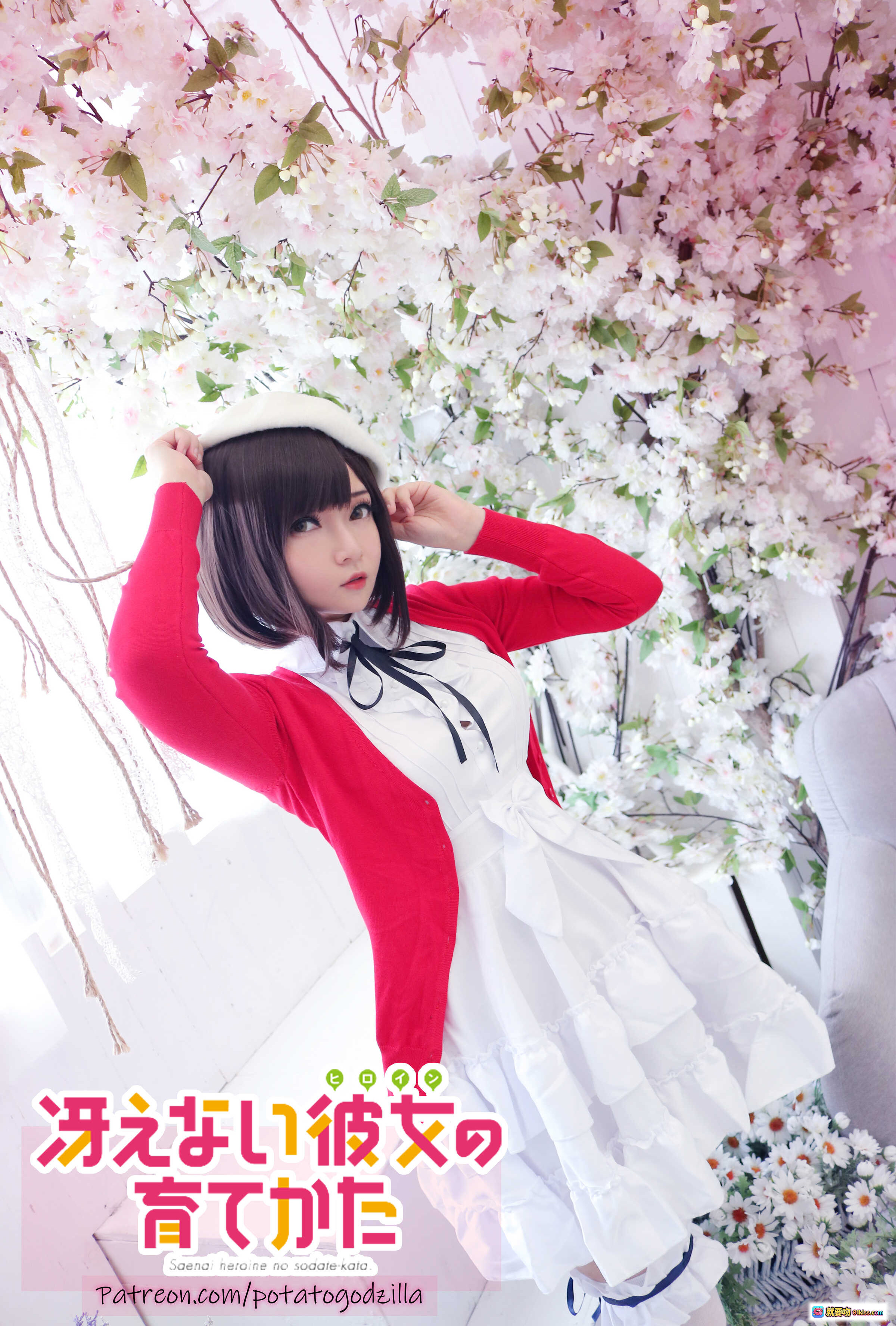 图片[2] - Potato Godzilla NO.016 Megumi Kato Cosplay写真 29P 261MB 樱花背景 红袖白袜 甜美性感 日系风格 宅男女神 精美摄影 - 就要吻