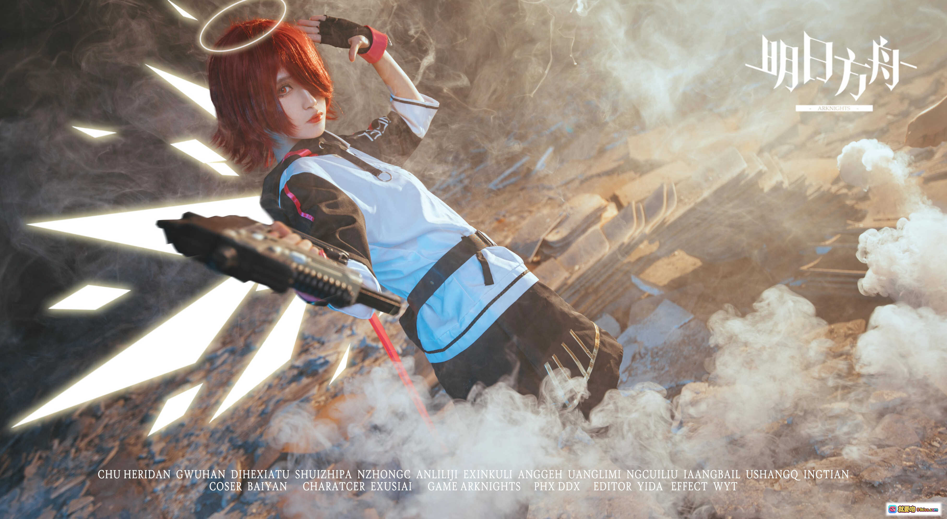 图片[7] - 妖君白研COS明日方舟能天使莫斯提马 红发天使光环持枪废墟场景高还原度Cosplay正片 - 就要吻