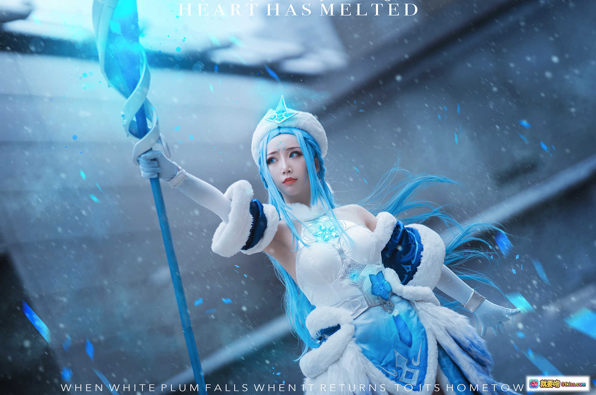 图片[2] - 面饼仙儿COS王昭君冰霜女王造型｜蓝白毛绒战袍+冰晶法杖+雪舞特效｜ICE NEVER DECAYS主题写真 - 就要吻