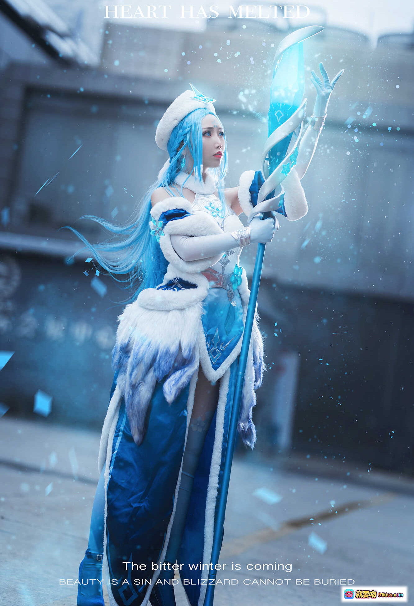 图片[6] - 面饼仙儿COS王昭君冰霜女王造型｜蓝白毛绒战袍+冰晶法杖+雪舞特效｜ICE NEVER DECAYS主题写真 - 就要吻